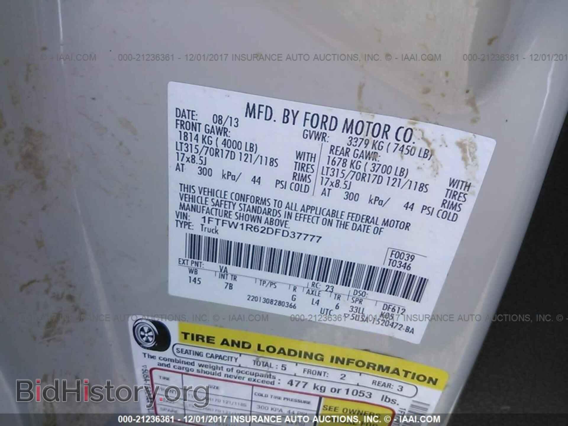 2013 Ford F150 - VIN: 1FTFW1R62DFD37777 - Фото 9