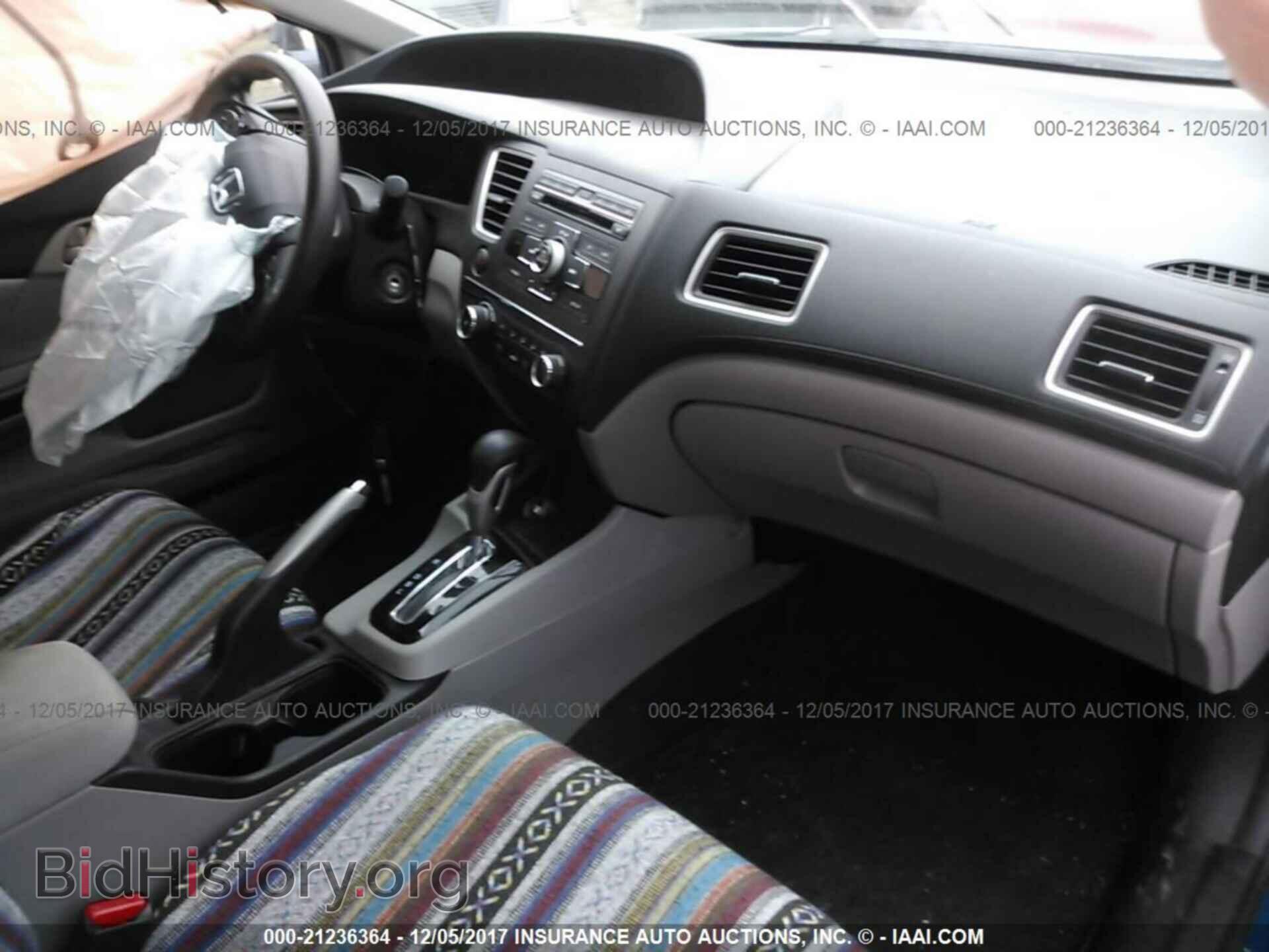 2014 Honda Civic - VIN: 2HGFB2F51EH527178 - Фото 5