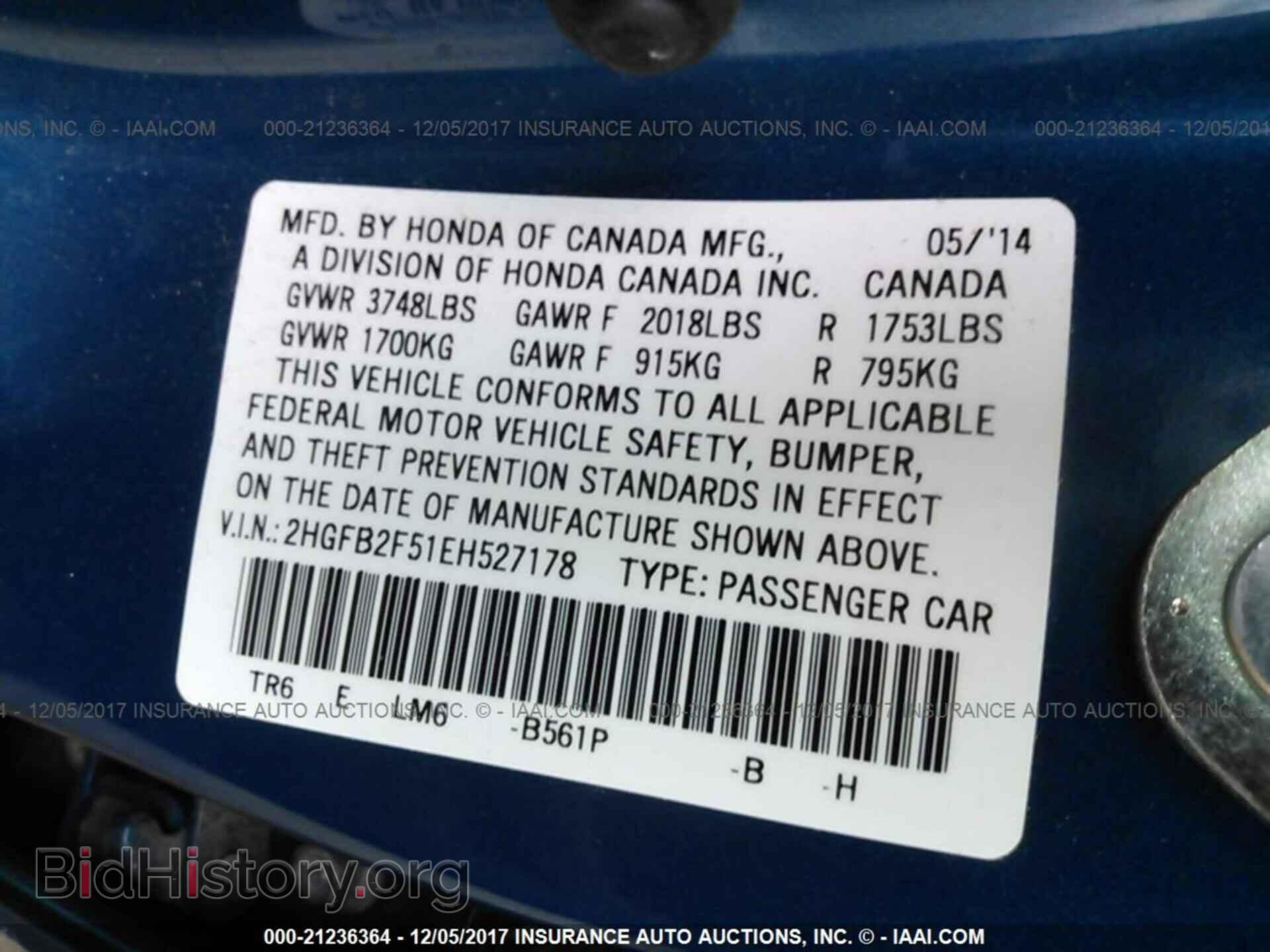 2014 Honda Civic - VIN: 2HGFB2F51EH527178 - Фото 9