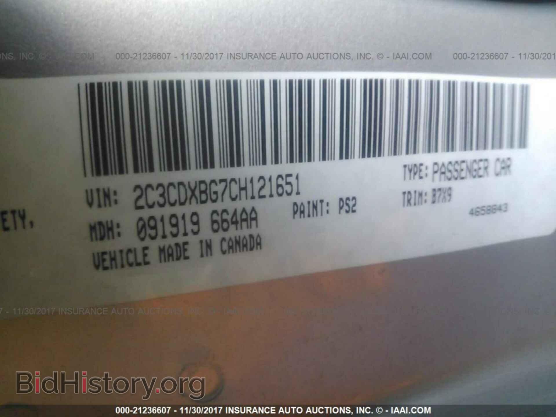 2012 Dodge Charger - VIN: 2C3CDXBG7CH121651 - Фото 9