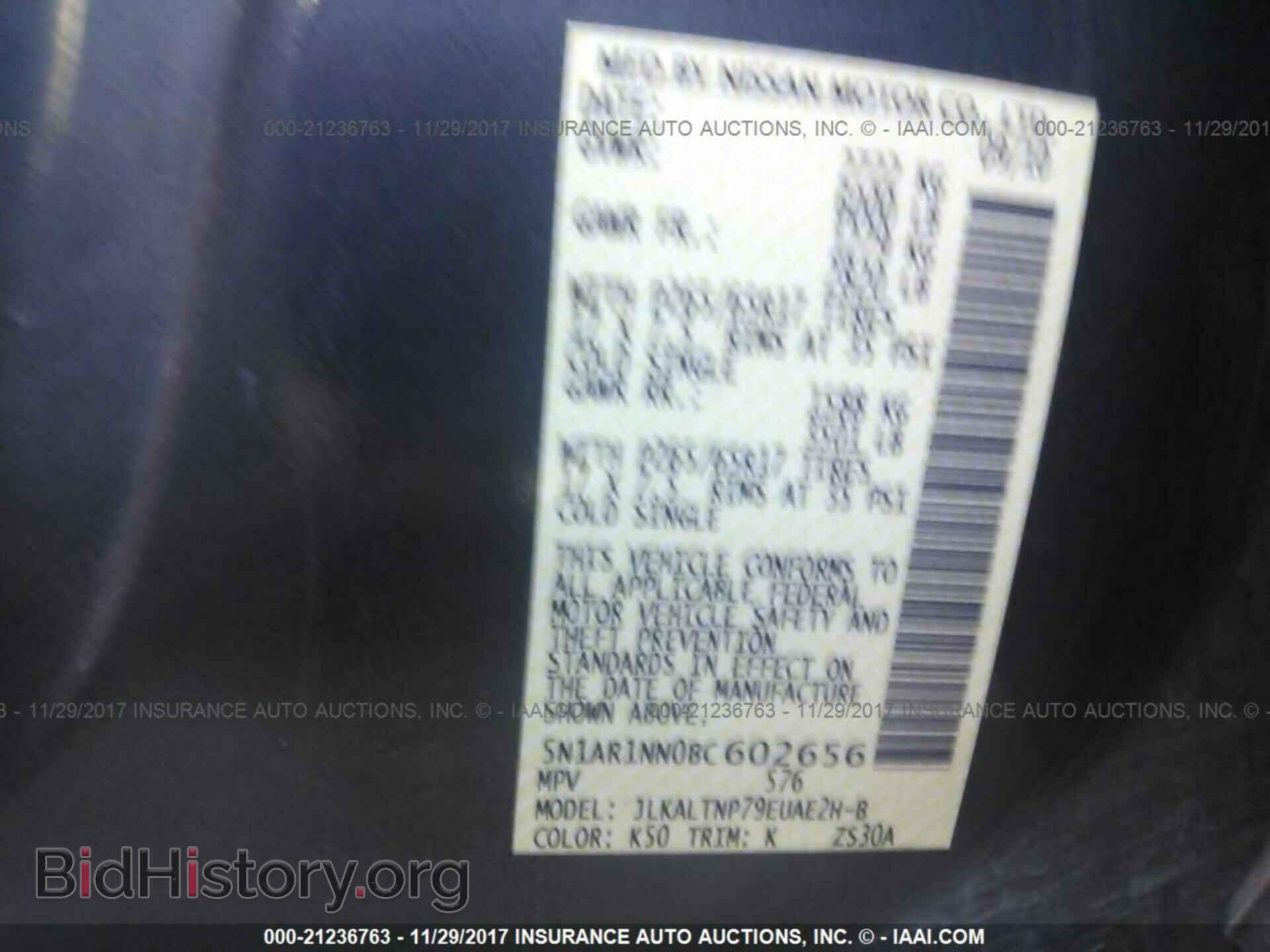 2011 Nissan Pathfinder - VIN: 5N1AR1NN0BC602656 - Фото 9