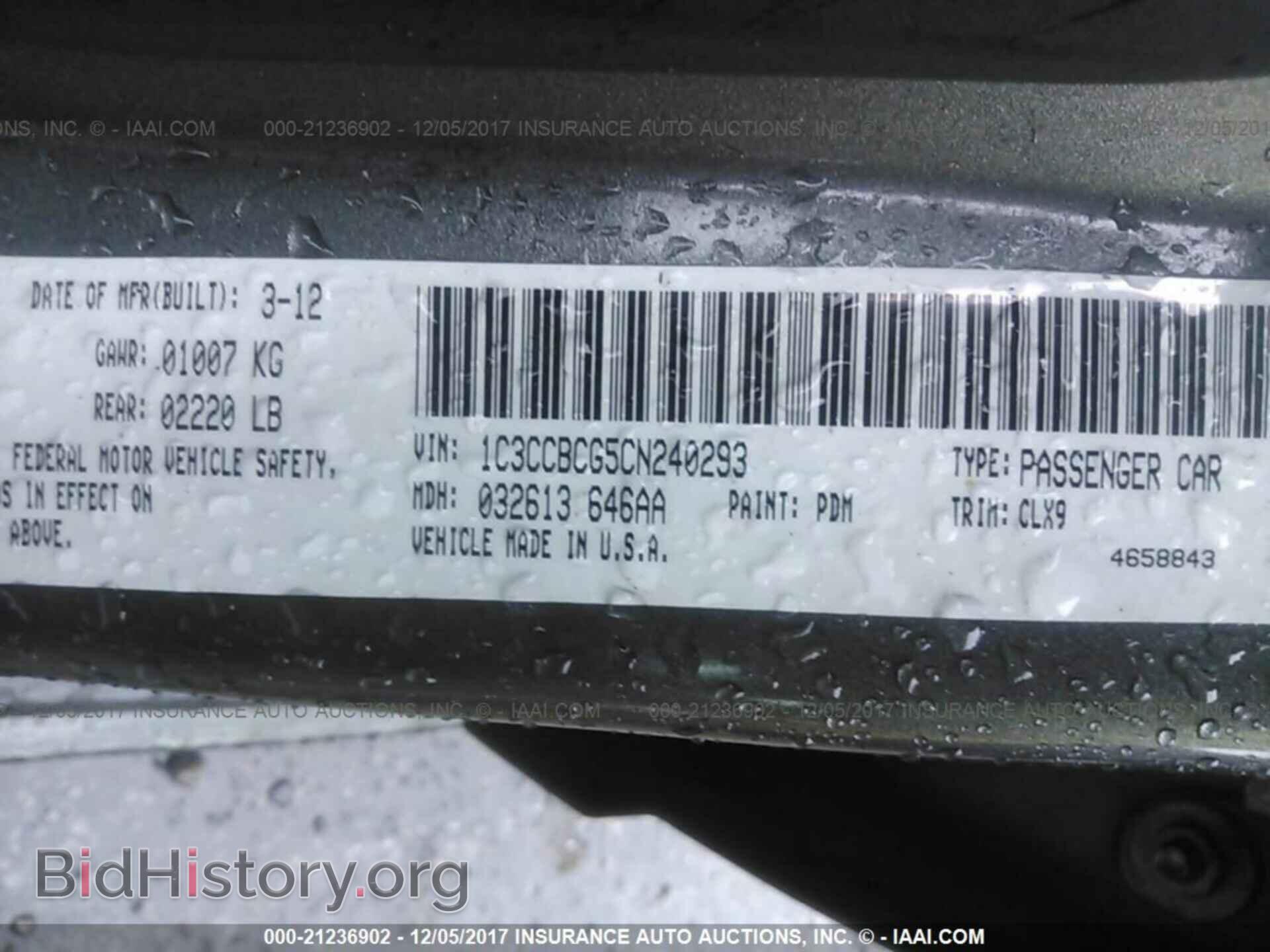 2012 Chrysler 200 - VIN: 1C3CCBCG5CN240293 - Photo 9