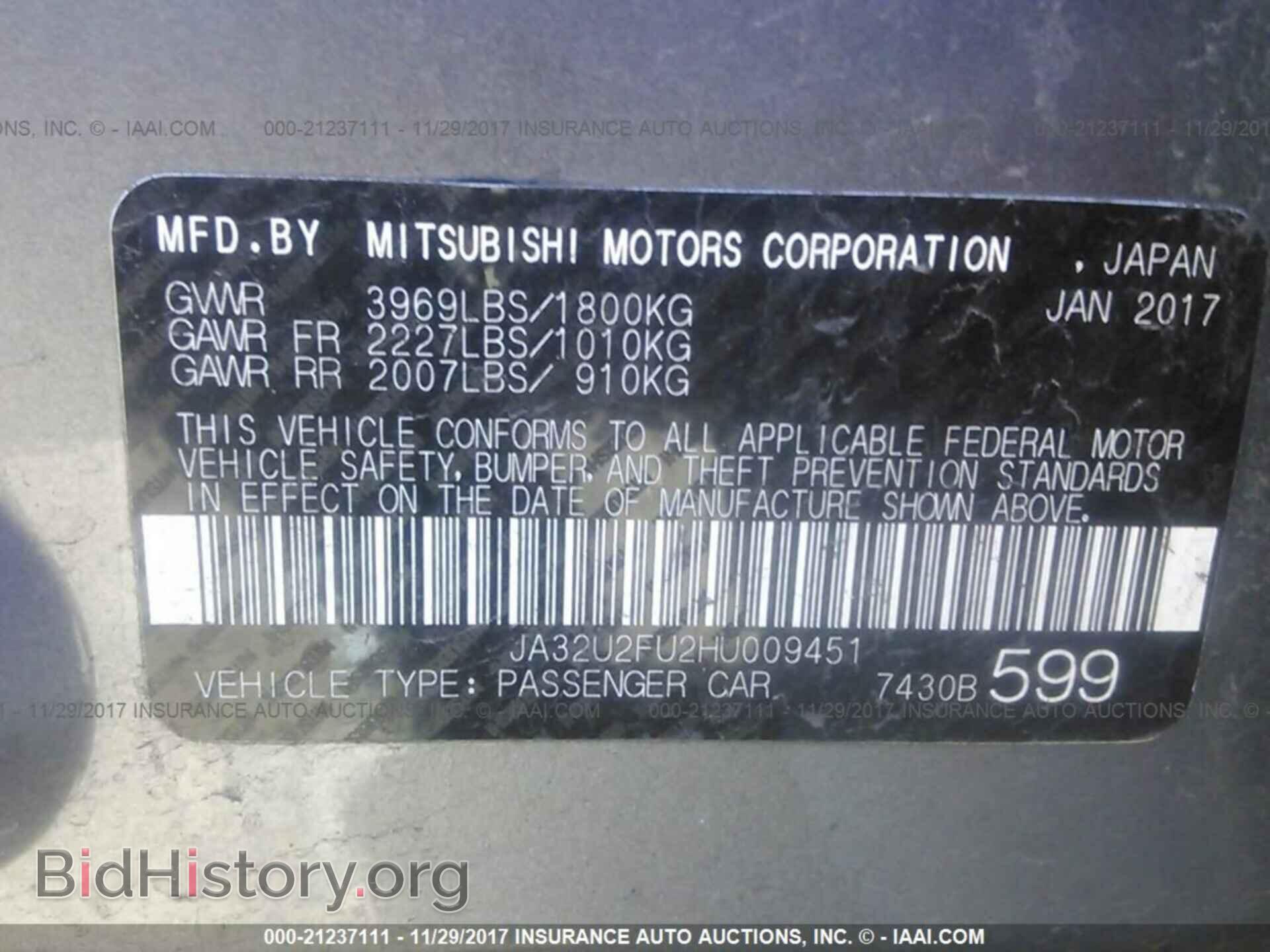 2017 Mitsubishi Lancer - VIN: JA32U2FU2HU009451 - Фото 9