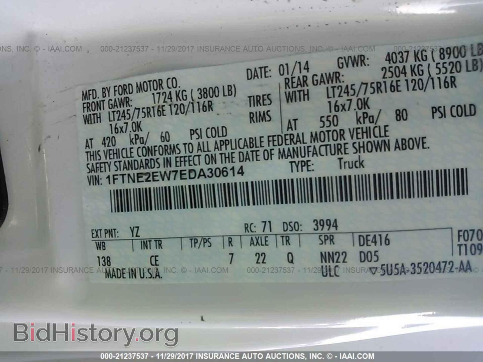 2014 Ford Econoline - VIN: 1FTNE2EW7EDA30614 - Photo 9