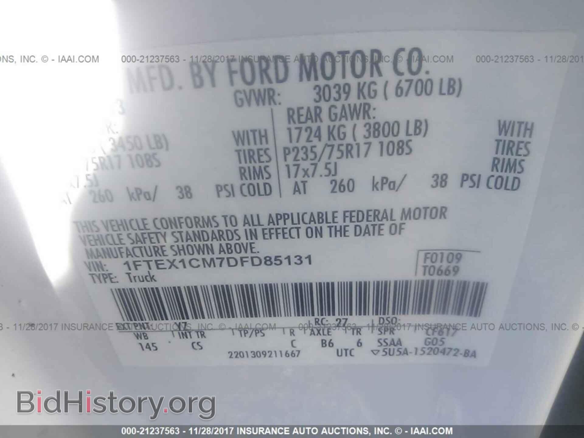2013 Ford F150 - VIN: 1FTEX1CM7DFD85131 - Фото 9