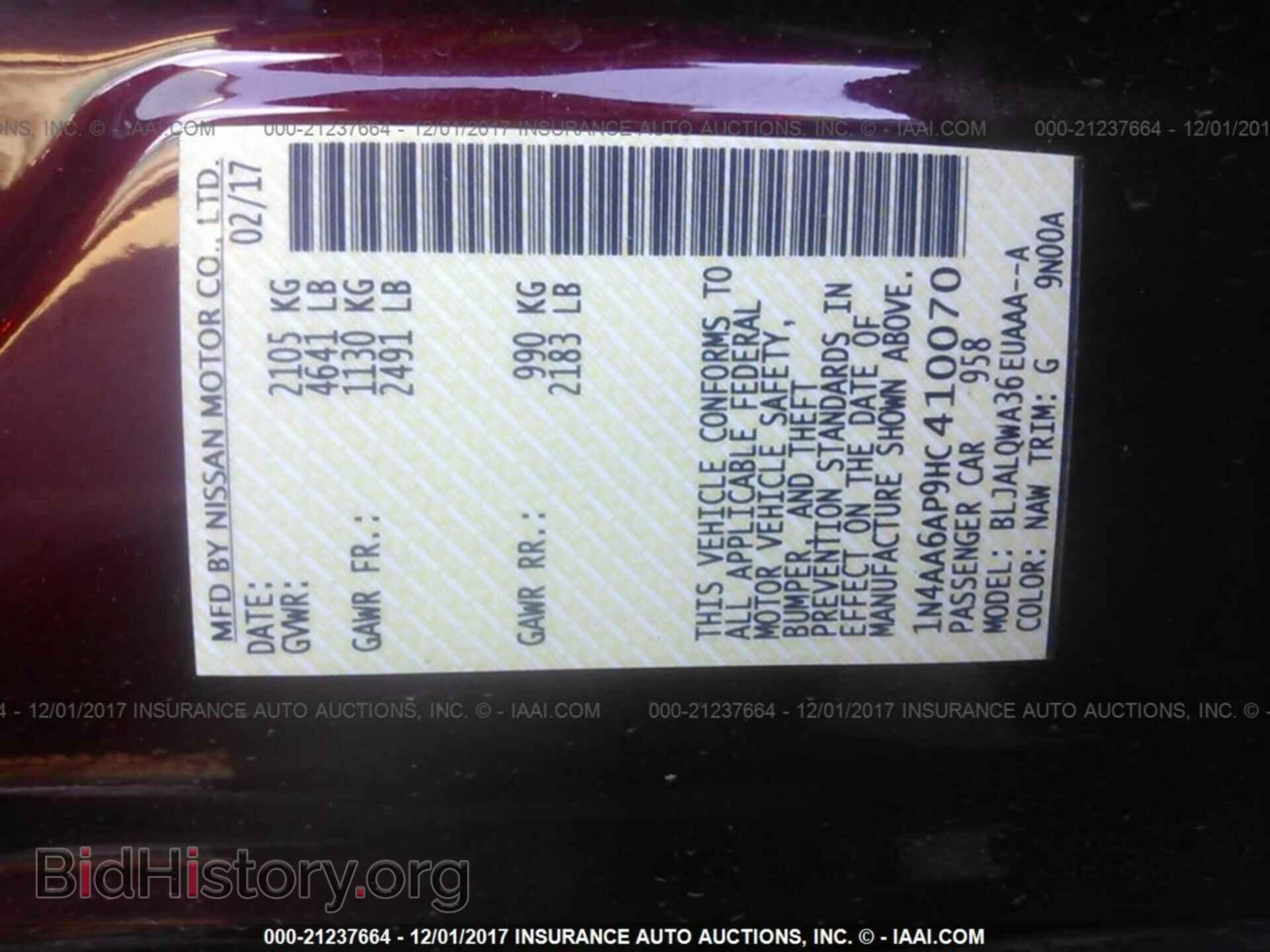 2017 Nissan Maxima - VIN: 1N4AA6AP9HC410070 - Фото 9