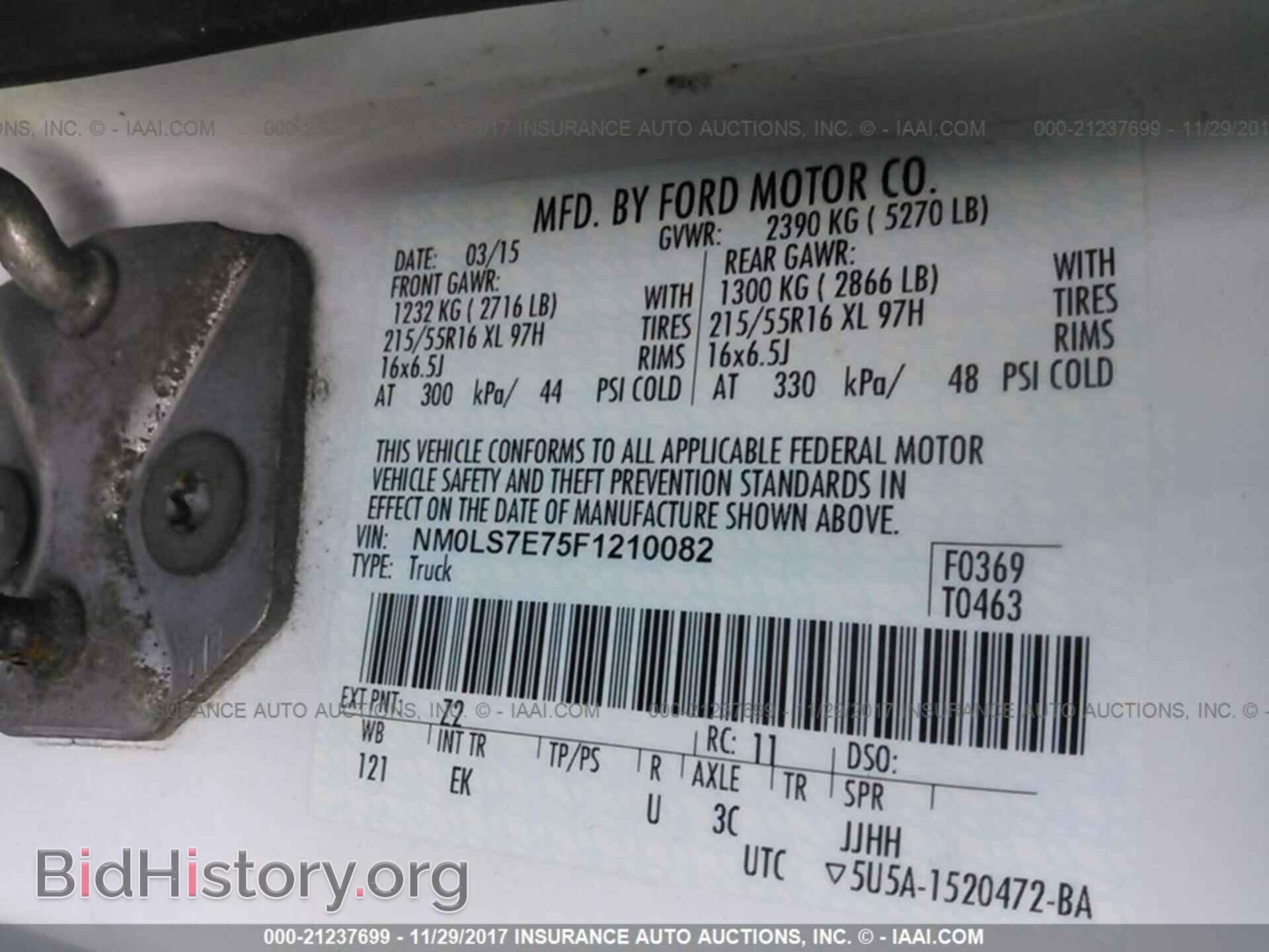 2015 Ford Transit - VIN: NM0LS7E75F1210082 - Фото 9