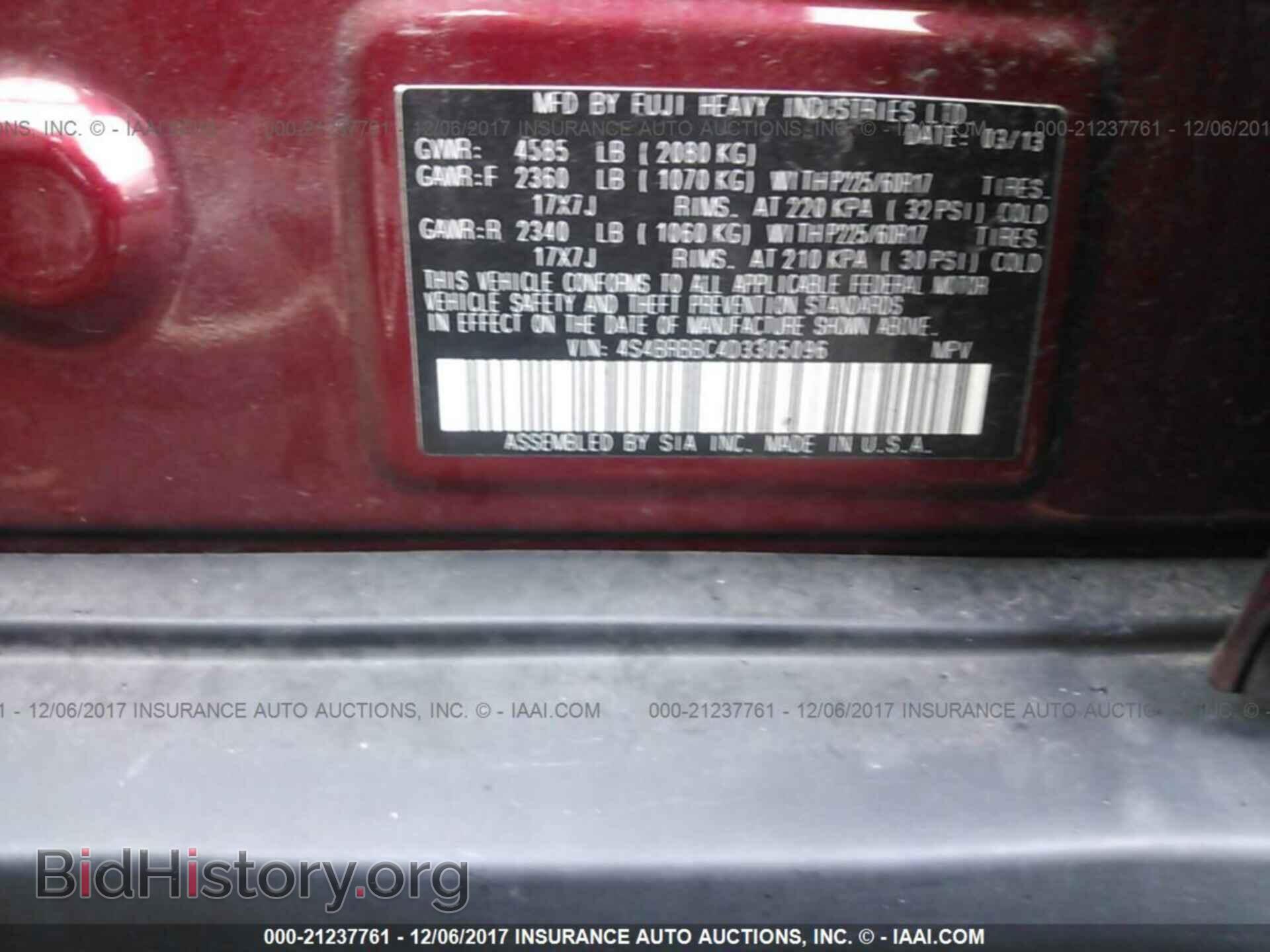2013 Subaru Outback - VIN: 4S4BRBBC4D3305096 - Фото 9
