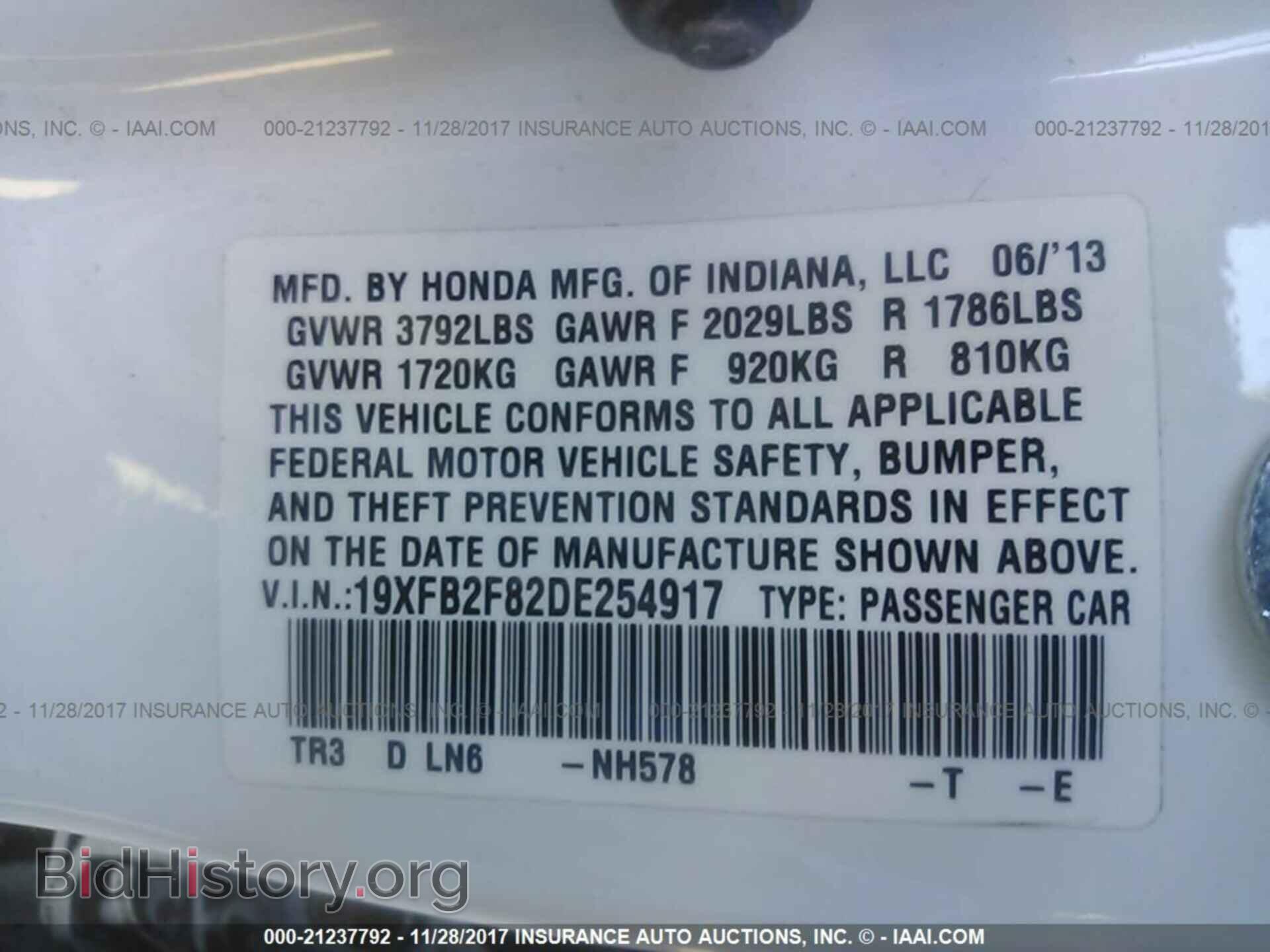 2013 Honda Civic - VIN: 19XFB2F82DE254917 - Фото 9