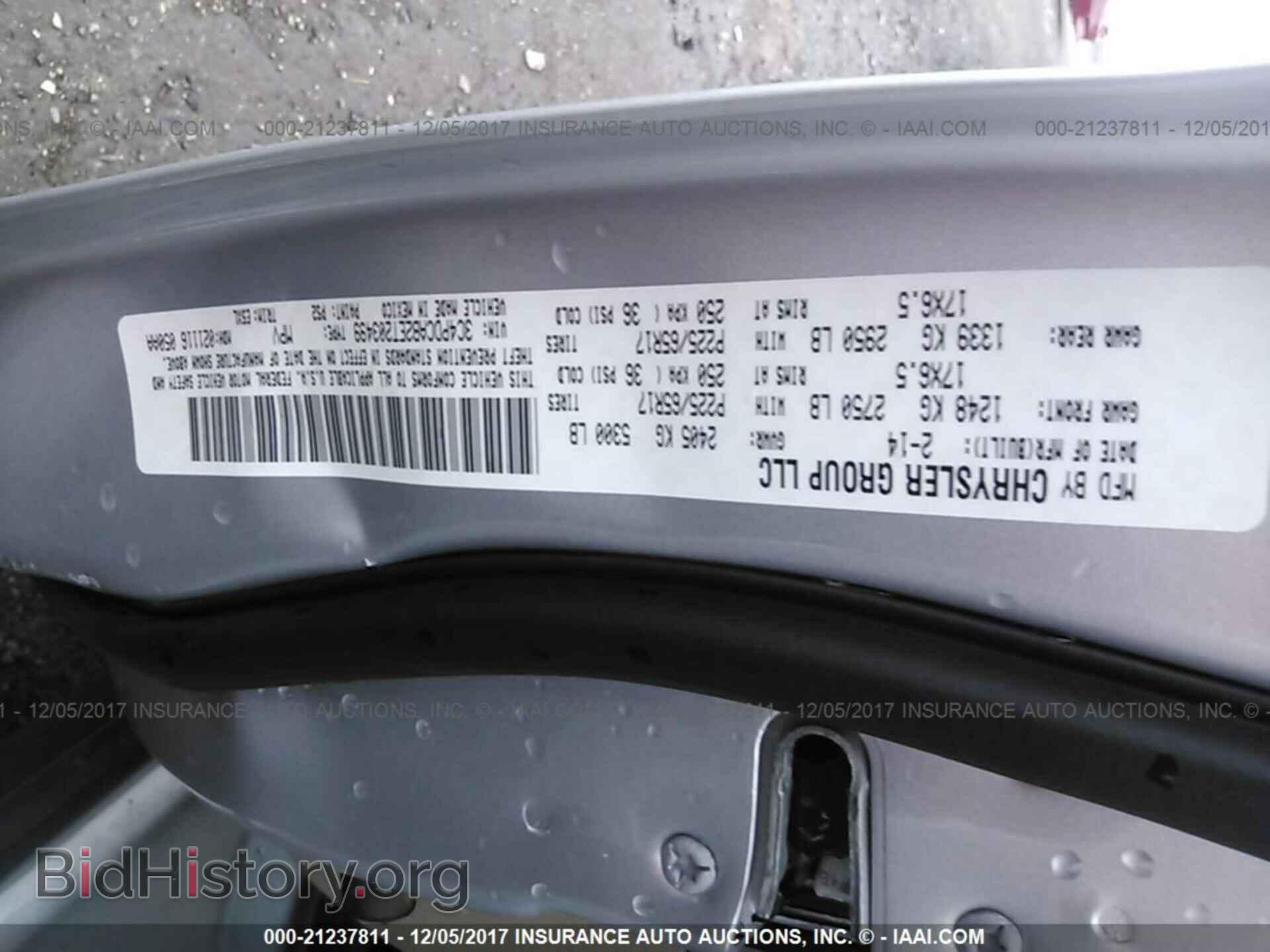 2014 Dodge Journey - VIN: 3C4PDCAB2ET203499 - Фото 9