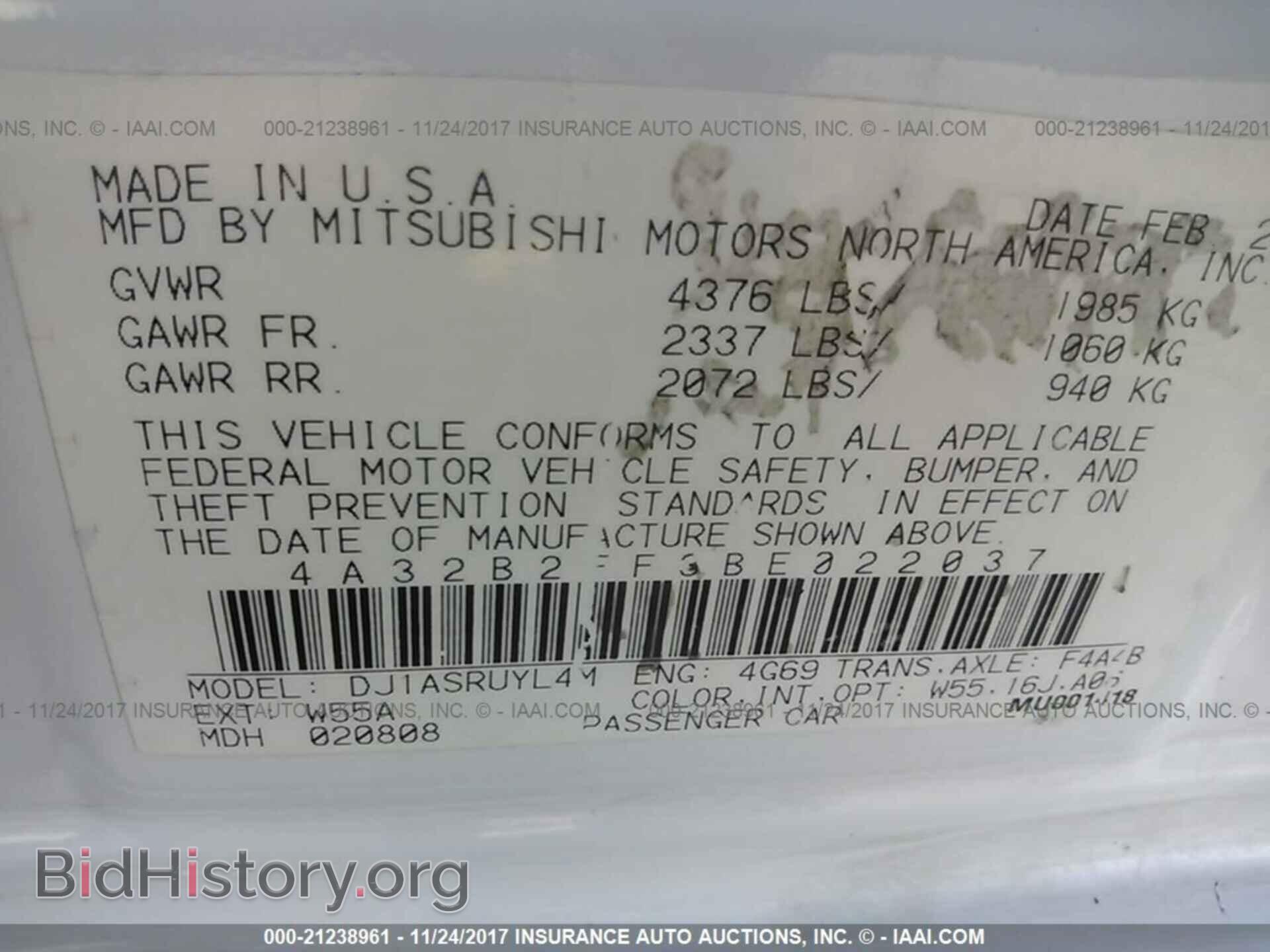 2011 Mitsubishi Galant - VIN: 4A32B2FF3BE022037 - Фото 9