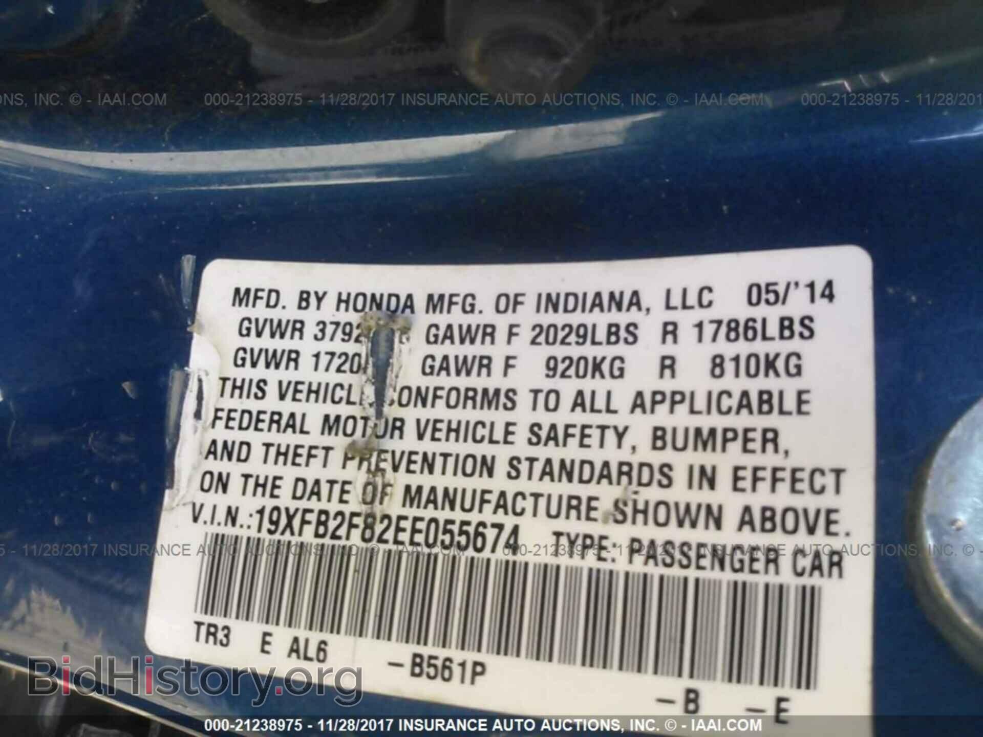 2014 Honda Civic - VIN: 19XFB2F82EE055674 - Photo 9