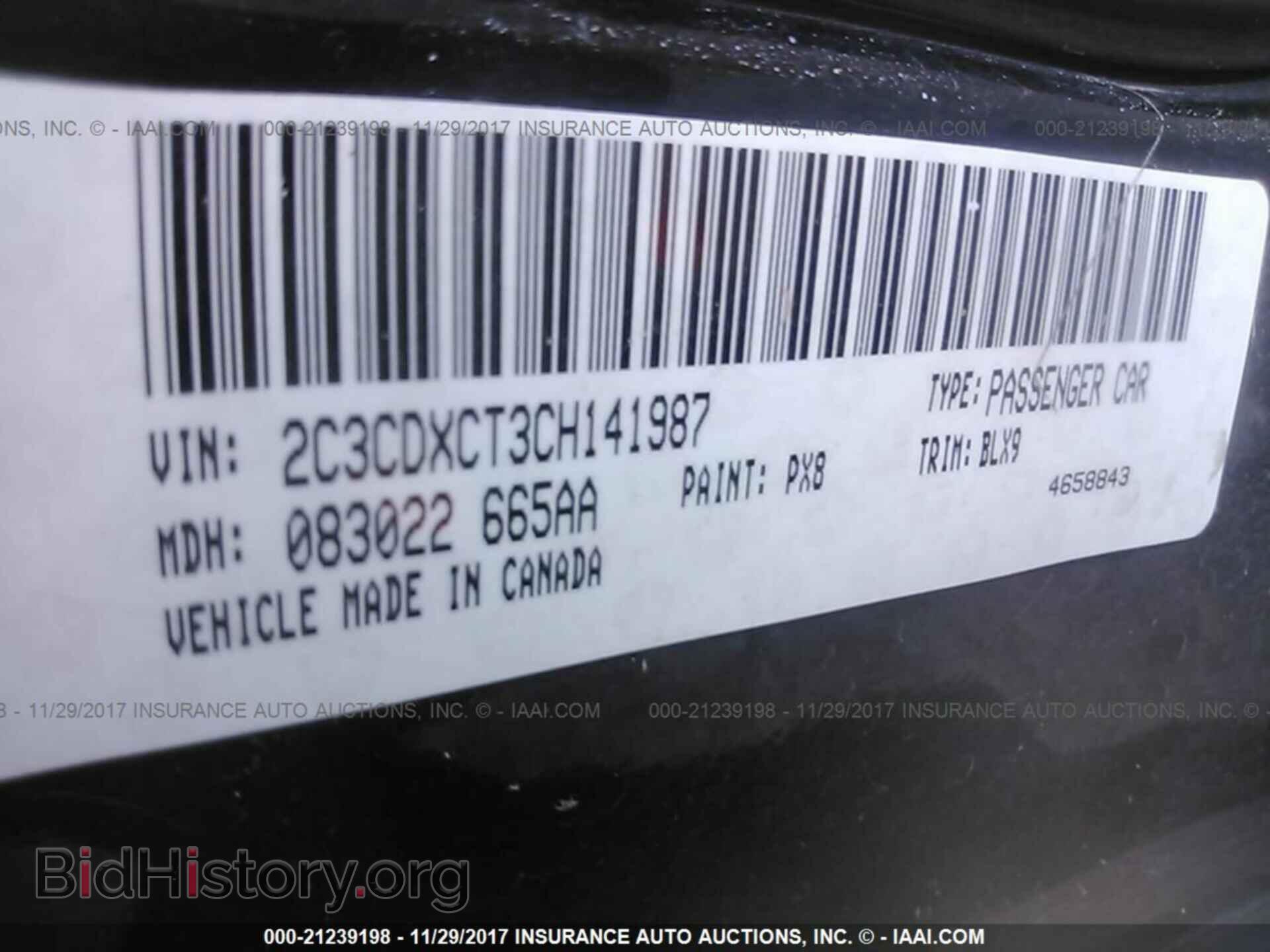 2012 Dodge Charger - VIN: 2C3CDXCT3CH141987 - Фото 9