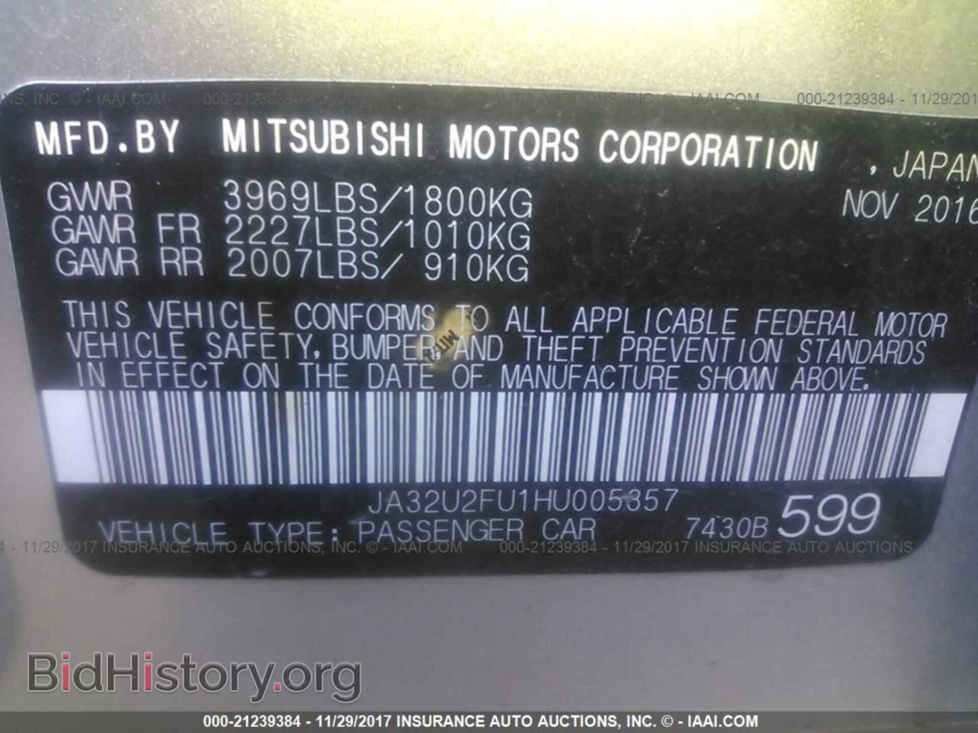 2017 Mitsubishi Lancer - VIN: JA32U2FU1HU005357 - Фото 9