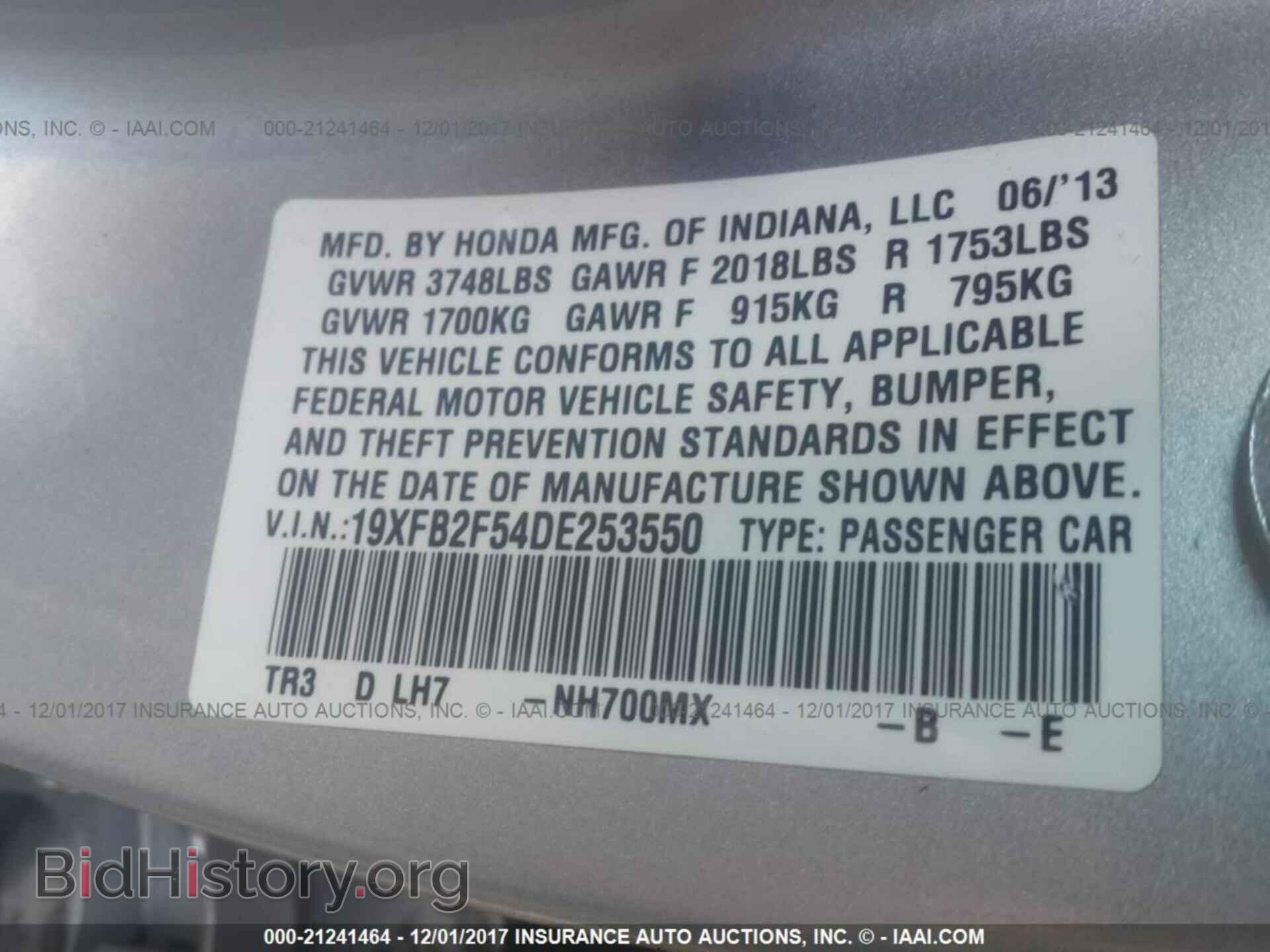2013 Honda Civic - VIN: 19XFB2F54DE253550 - Фото 9