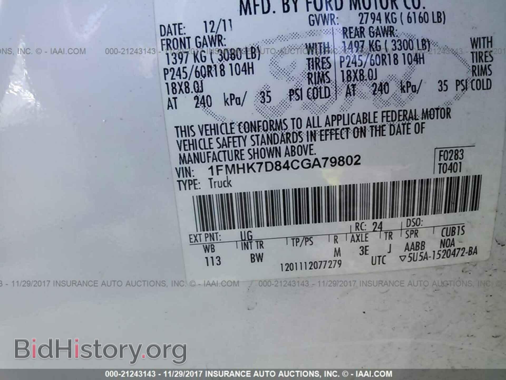 2012 Ford Explorer - VIN: 1FMHK7D84CGA79802 - Фото 9
