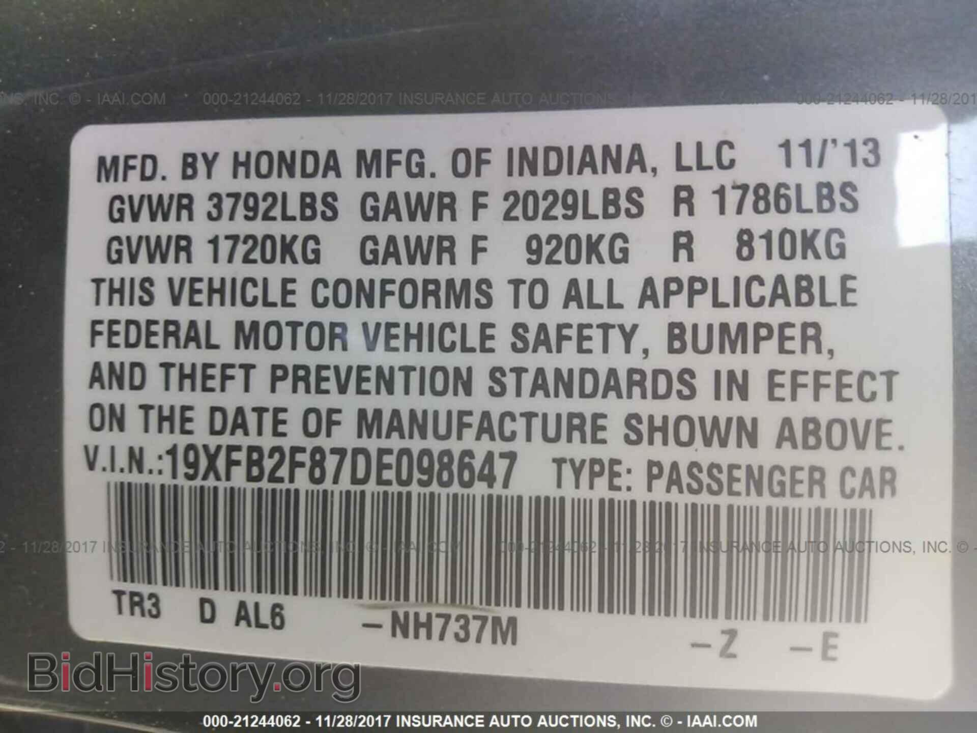 2013 Honda Civic - VIN: 19XFB2F87DE098647 - Фото 9