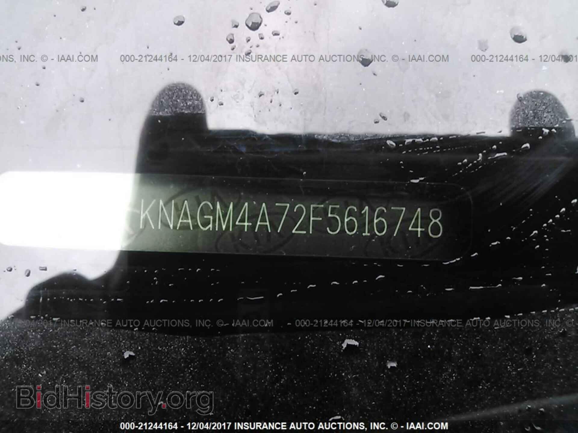 2015 Kia Optima - VIN: KNAGM4A72F5616748 - Фото 9