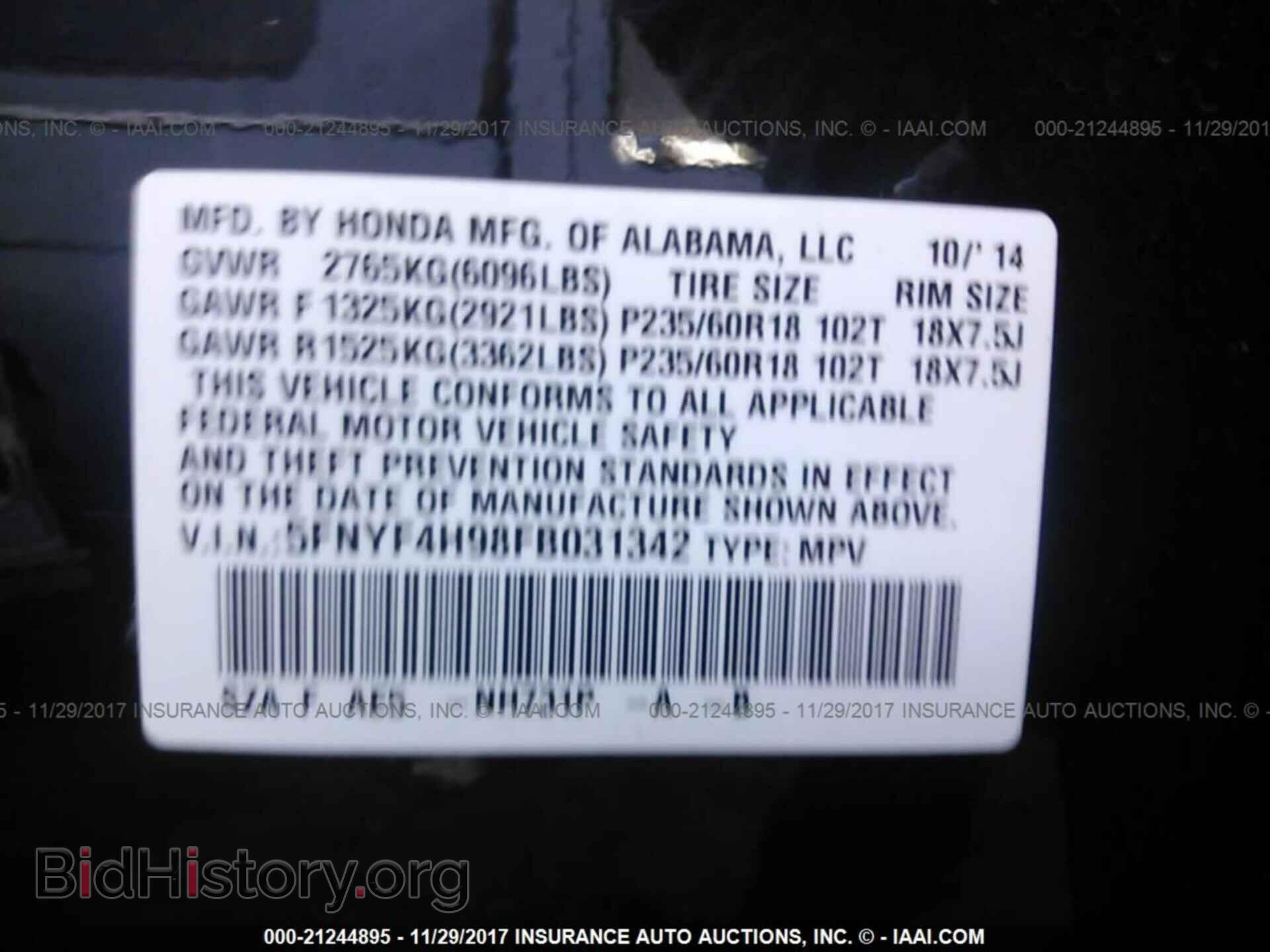 2015 Honda Pilot - VIN: 5FNYF4H98FB031342 - Фото 9