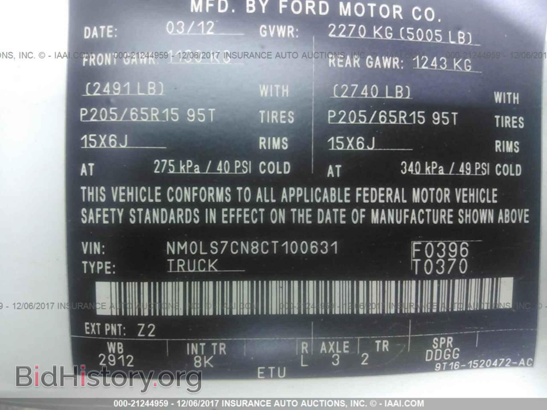 2012 Ford Transit - VIN: NM0LS7CN8CT100631 - Photo 9