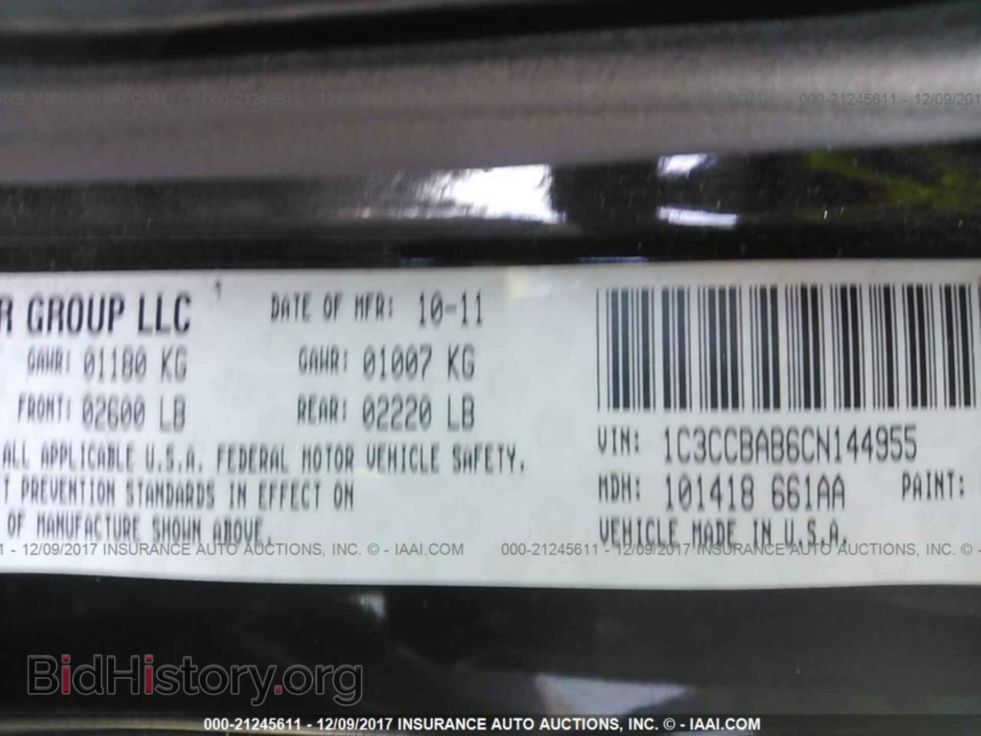 2012 Chrysler 200 - VIN: 1C3CCBAB6CN144955 - Фото 9