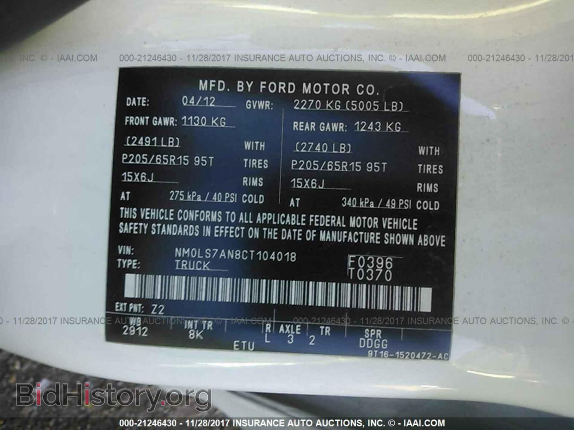 2012 Ford Transit - VIN: NM0LS7AN8CT104018 - Фото 9