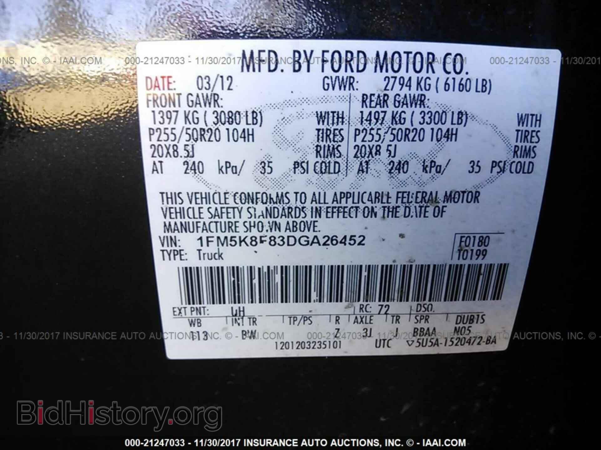 2013 Ford Explorer - VIN: 1FM5K8F83DGA26452 - Photo 9