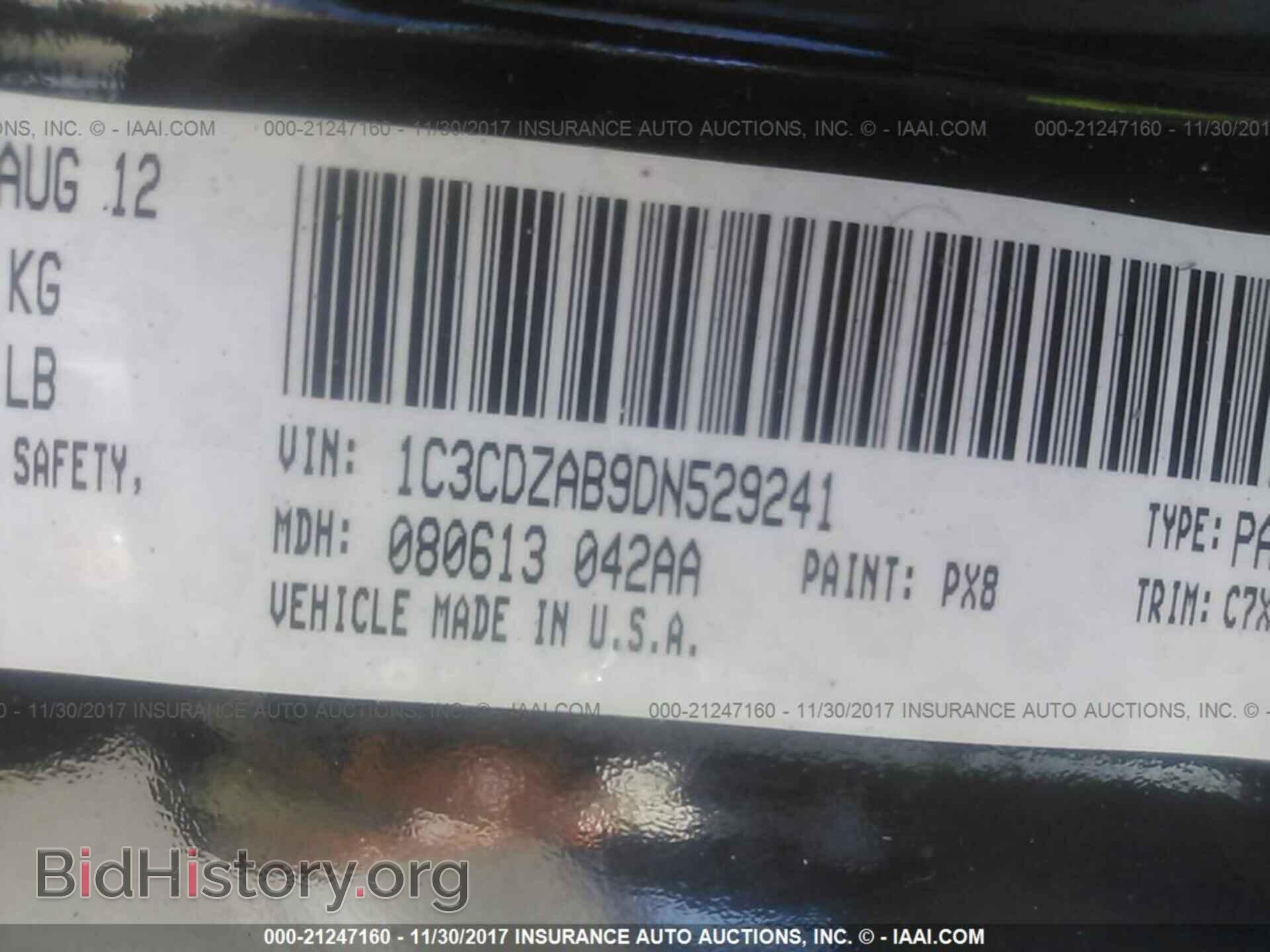 2013 Dodge Avenger - VIN: 1C3CDZAB9DN529241 - Фото 9
