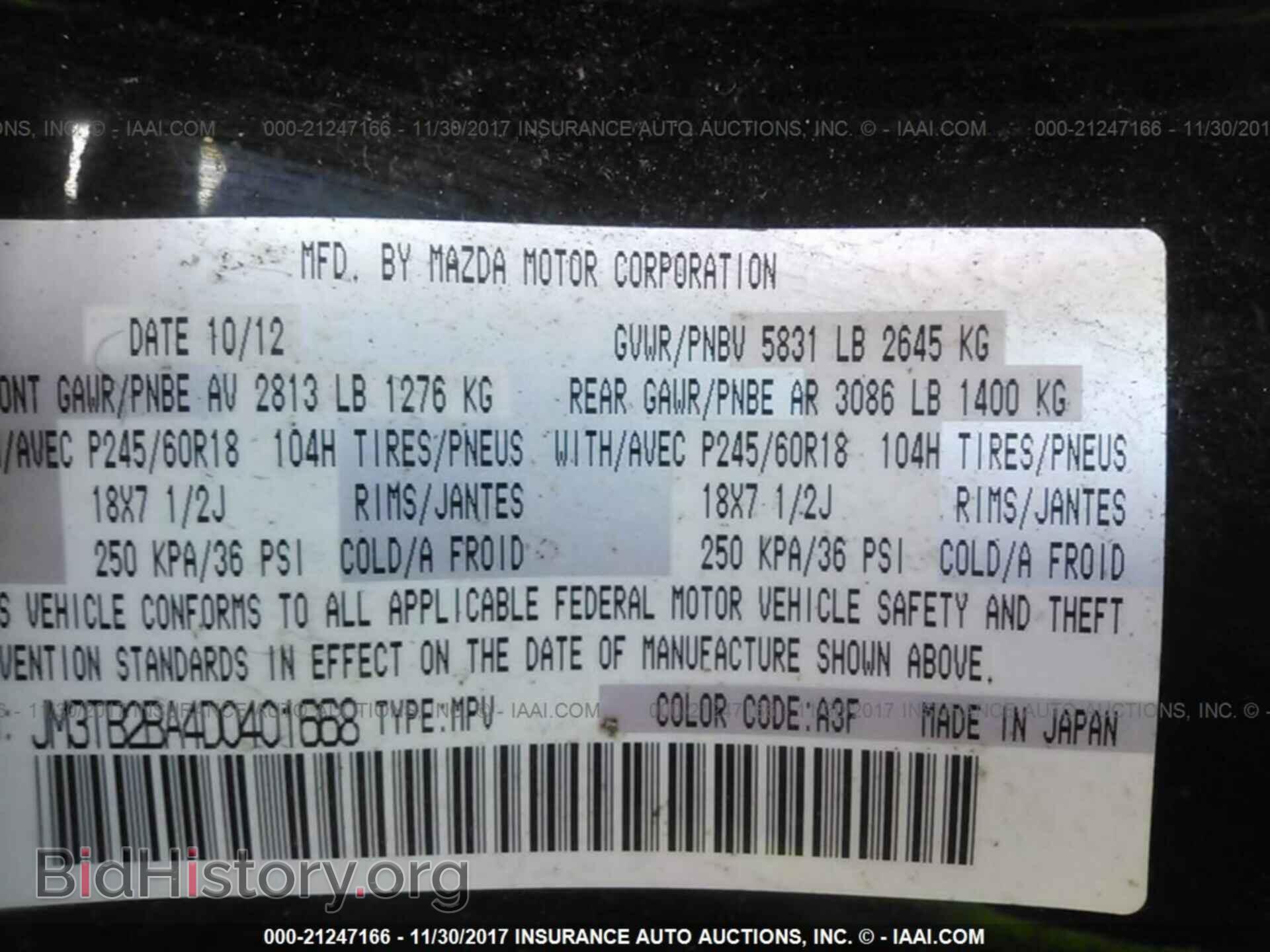 2013 Mazda Cx-9 - VIN: JM3TB2BA4D0401668 - Фото 9