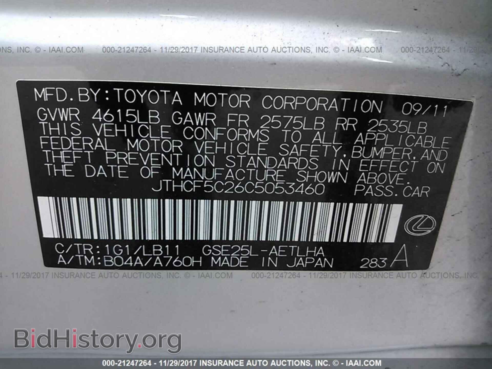 2012 Lexus Is - VIN: JTHCF5C26C5053460 - Photo 9