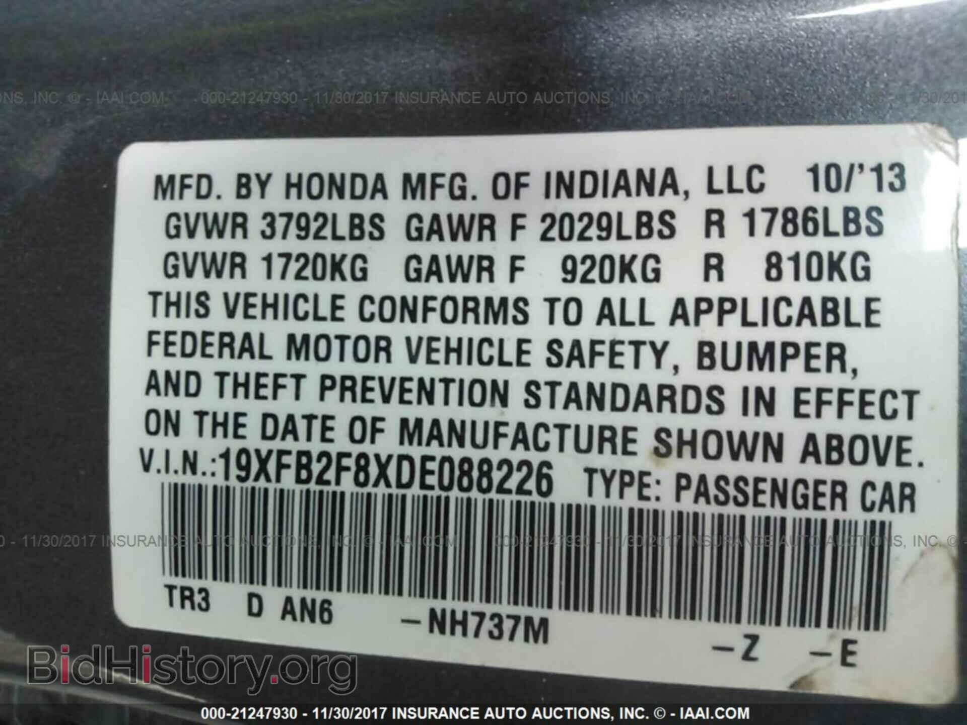 2013 Honda Civic - VIN: 19XFB2F8XDE088226 - Фото 9