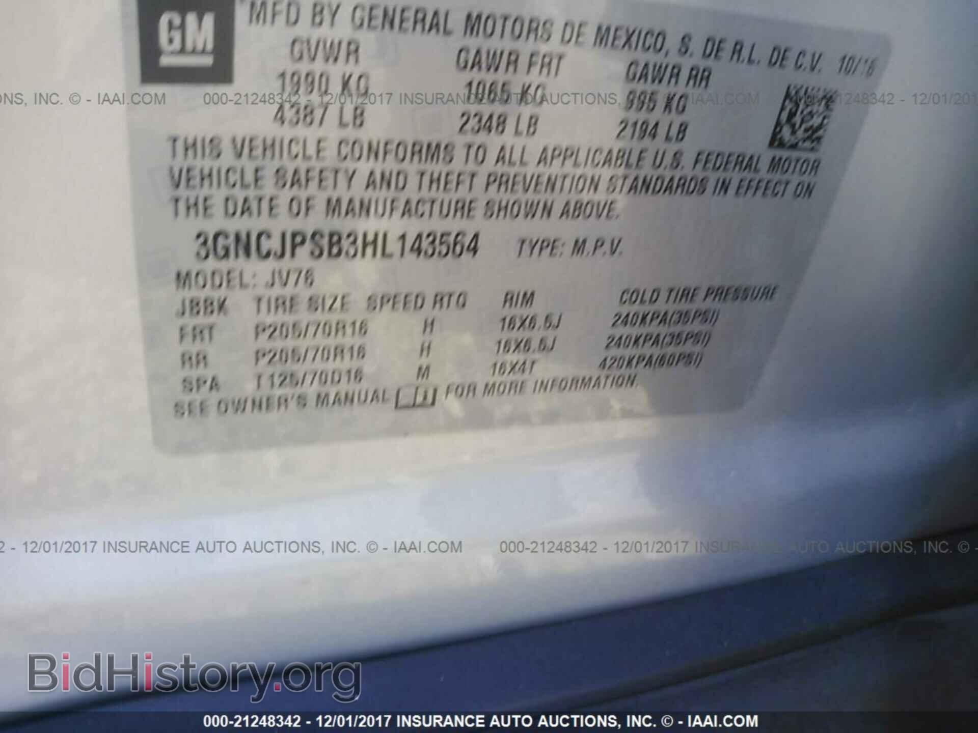 2017 Chevrolet Trax - VIN: 3GNCJPSB3HL143564 - Фото 9