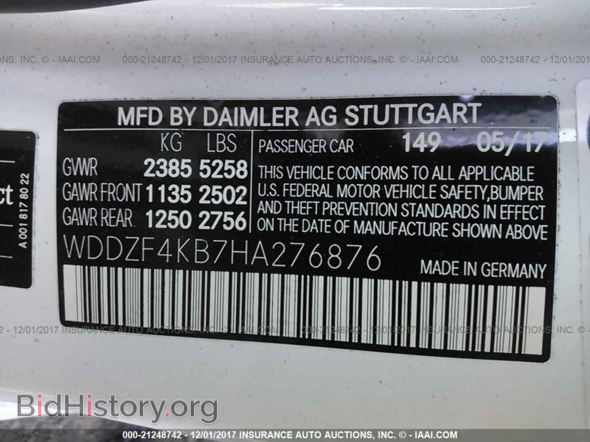 2017 Mercedes-benz E - VIN: WDDZF4KB7HA276876 - Фото 9