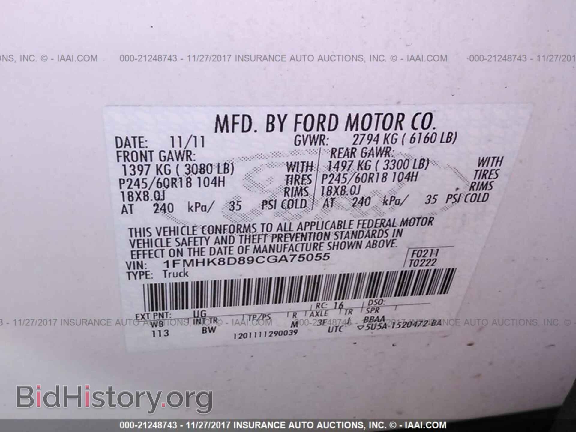 2012 Ford Explorer - VIN: 1FMHK8D89CGA75055 - Photo 9