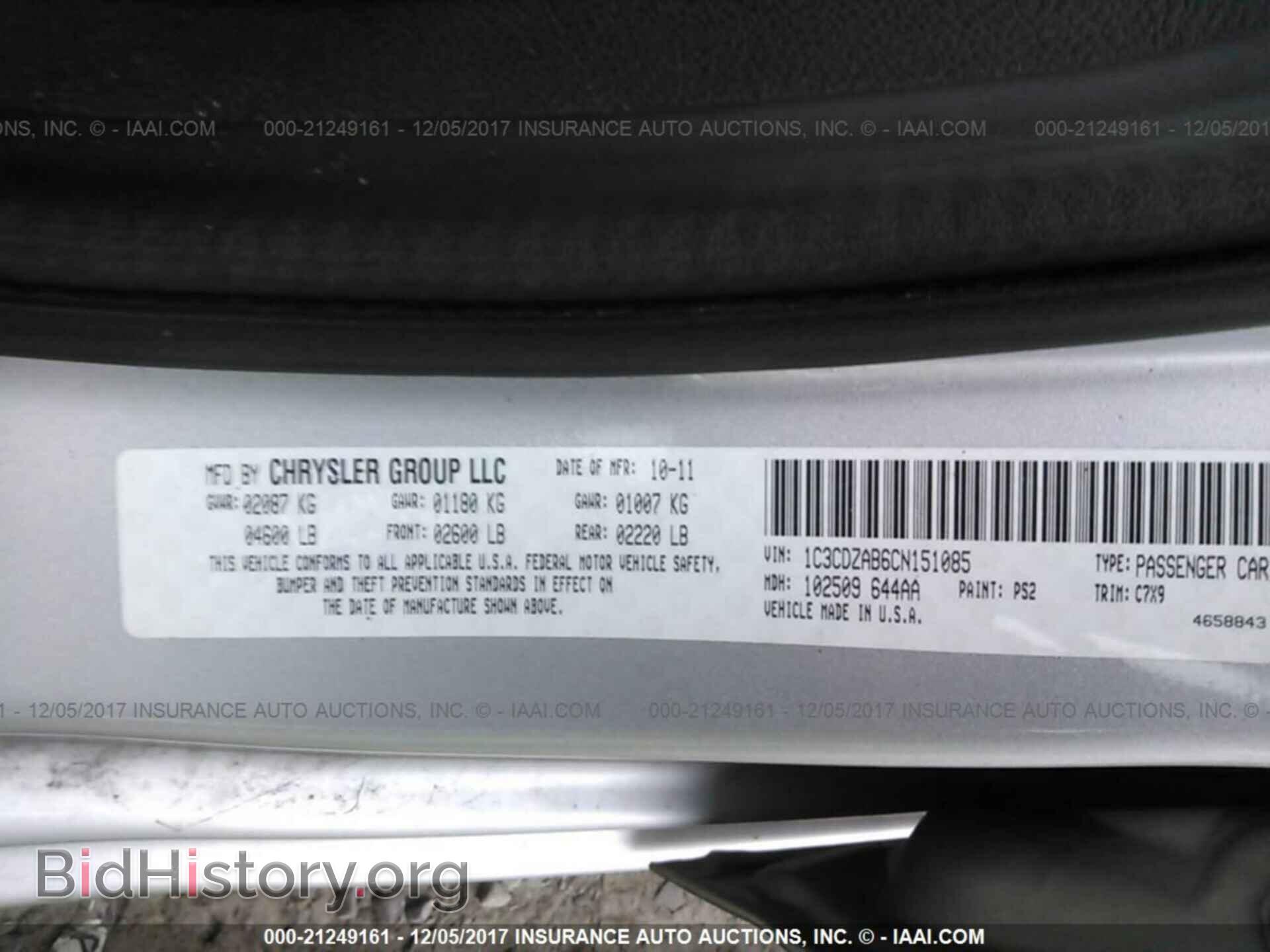 2012 Dodge Avenger - VIN: 1C3CDZAB6CN151085 - Photo 9