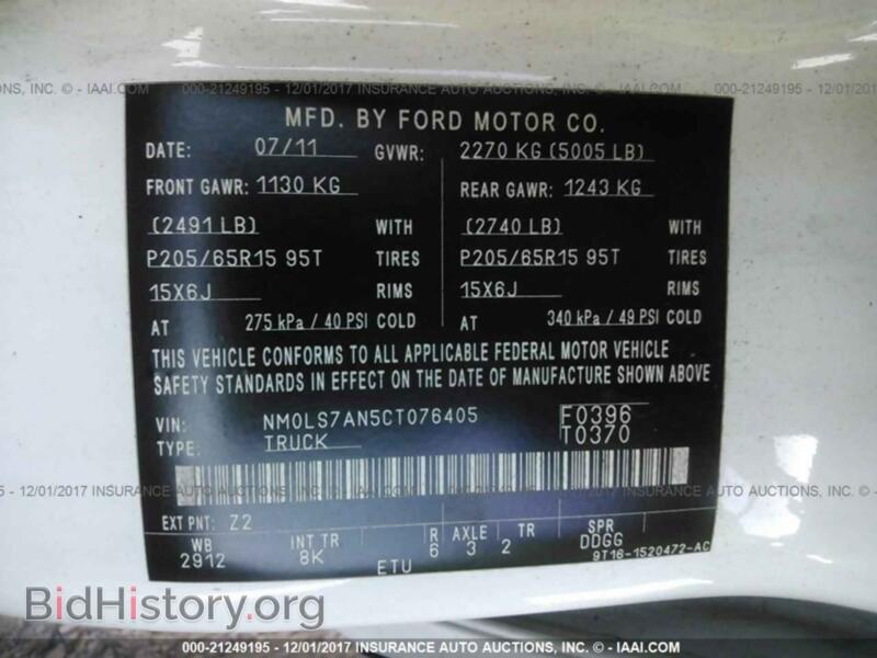 2012 Ford TRANSIT (VIN NM0LS7AN5CT076405) — фото 9 из 10