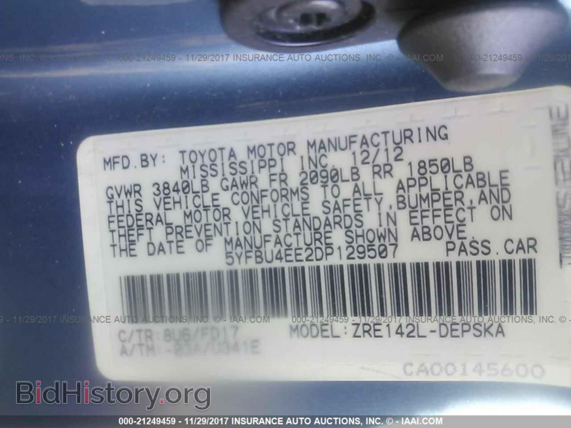 2013 Toyota Corolla - VIN: 5YFBU4EE2DP129507 - Фото 9