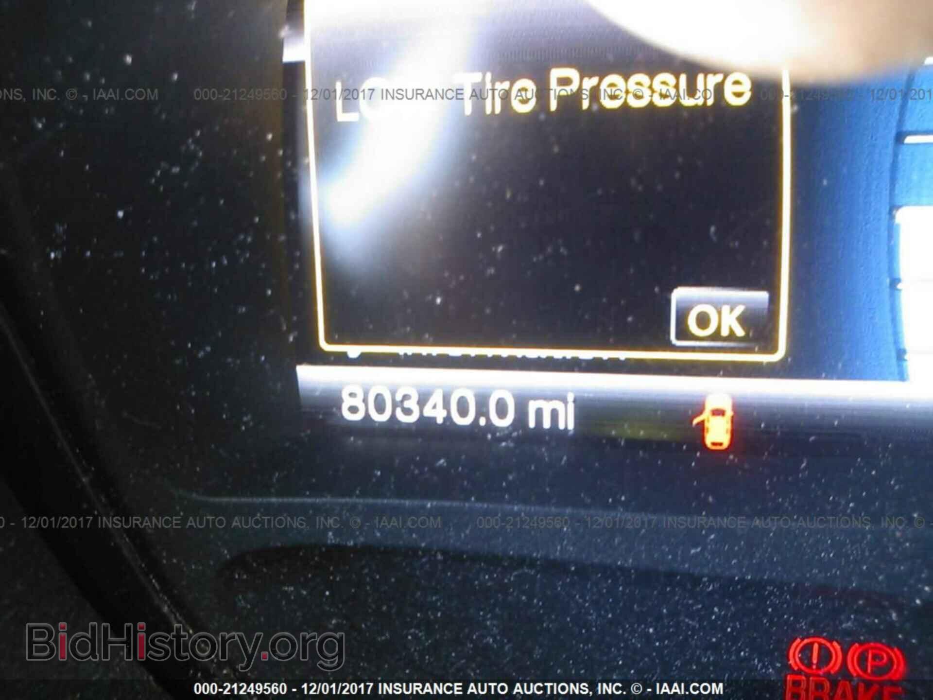2012 Ford Edge - VIN: 2FMDK4JCXCBA89585 - Photo 7