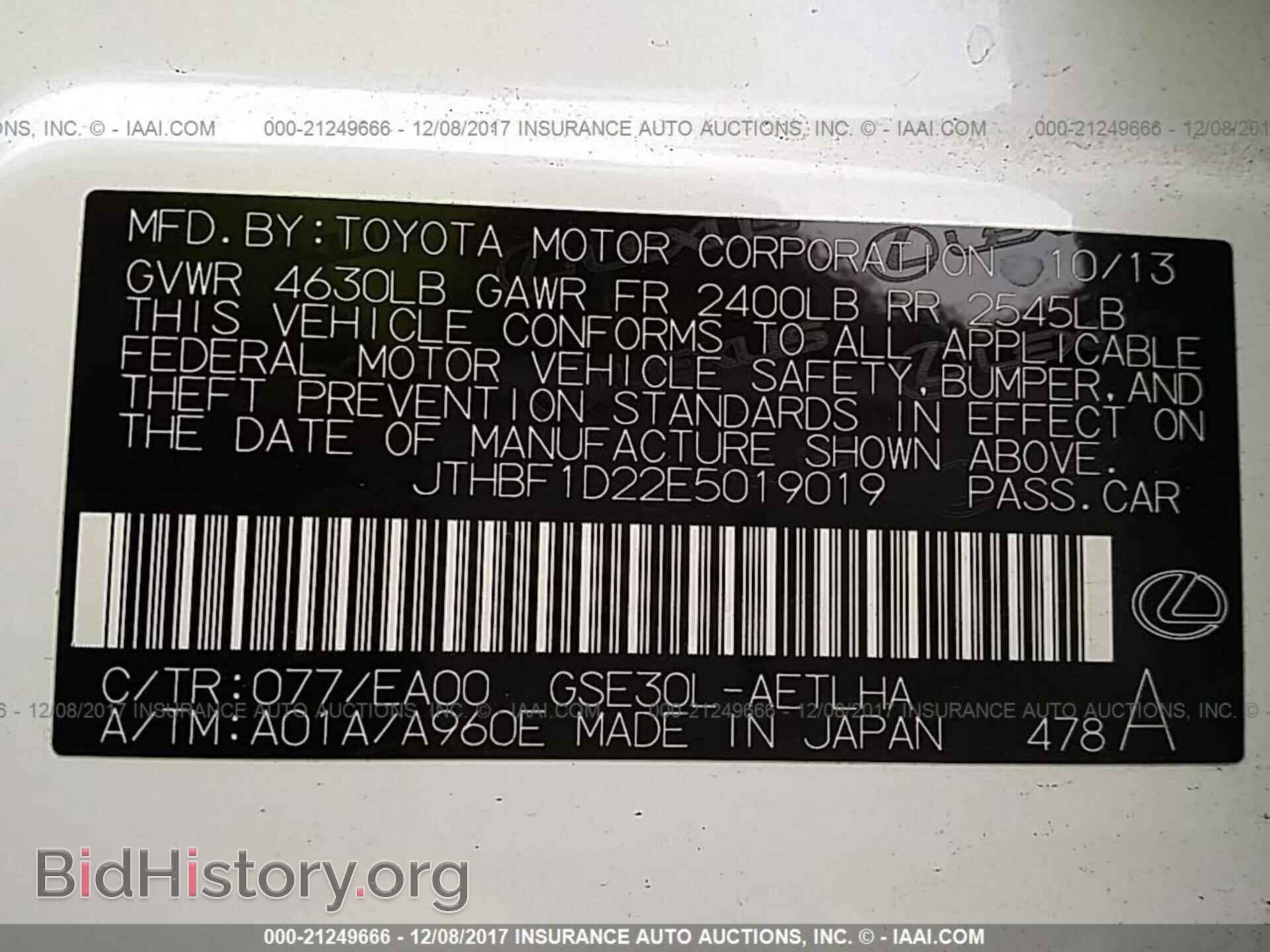2014 Lexus Is - VIN: JTHBF1D22E5019019 - Photo 9