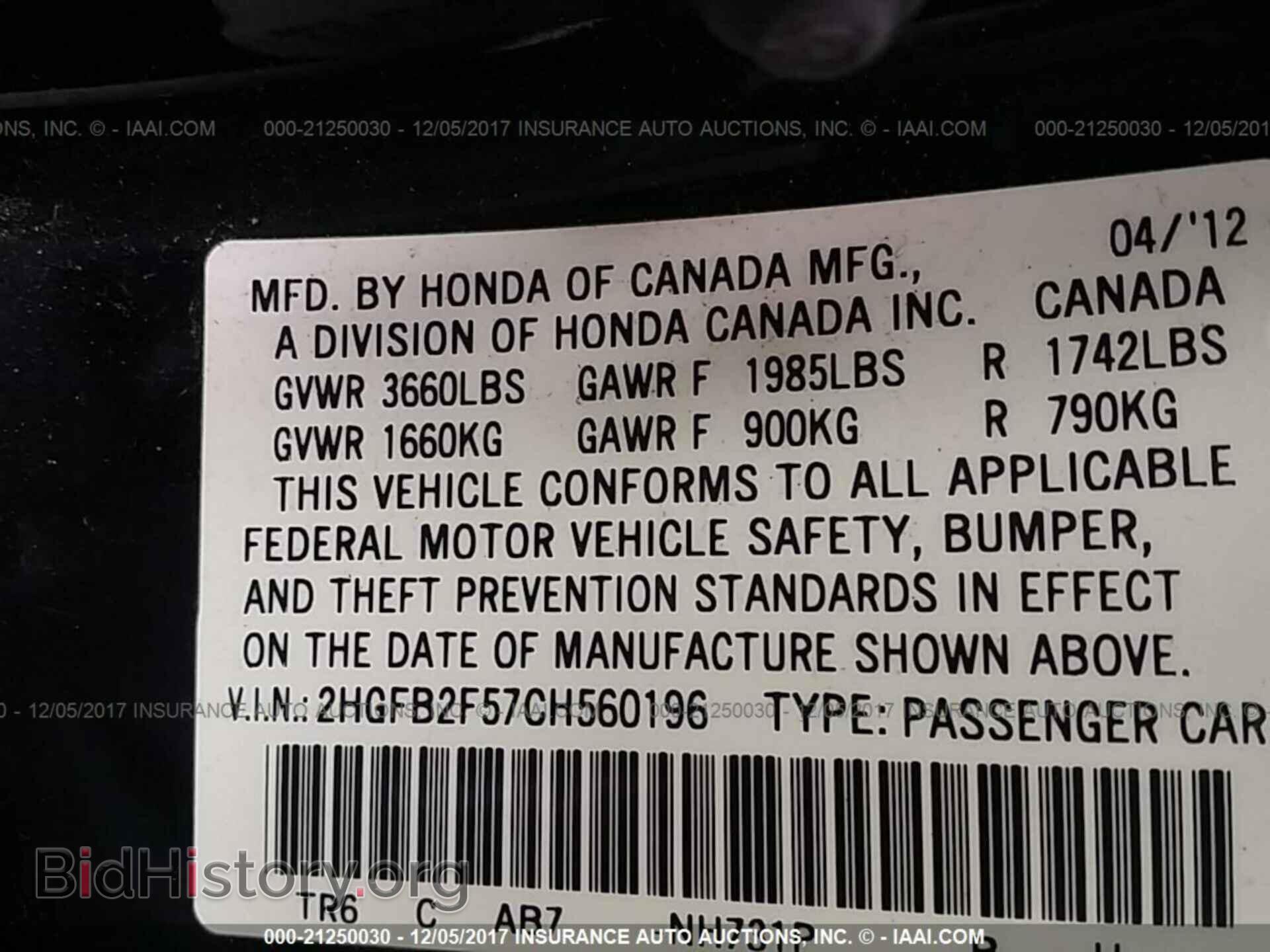2012 Honda Civic - VIN: 2HGFB2F57CH560196 - Фото 9