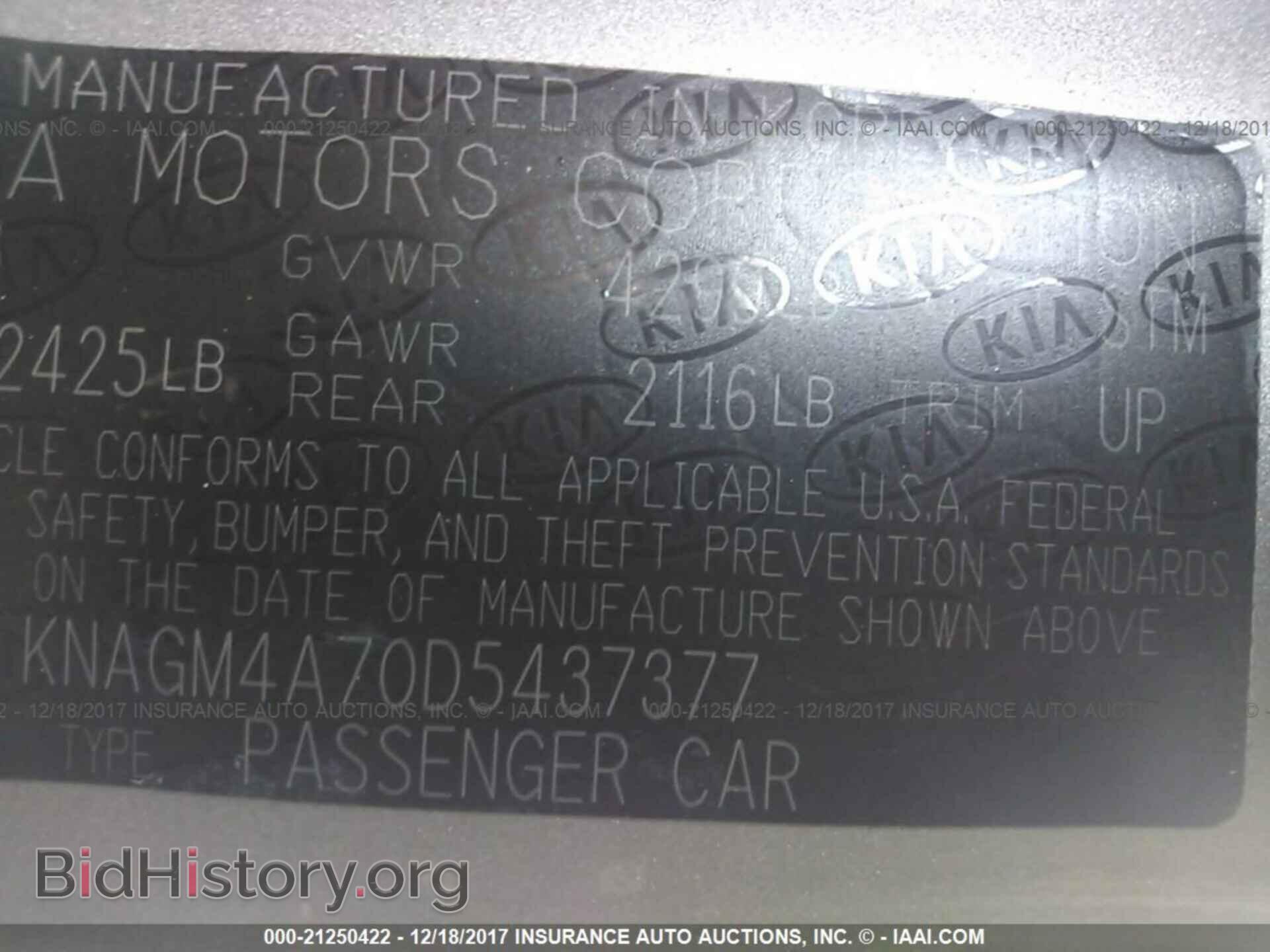 2013 Kia Optima - VIN: KNAGM4A70D5437377 - Фото 9