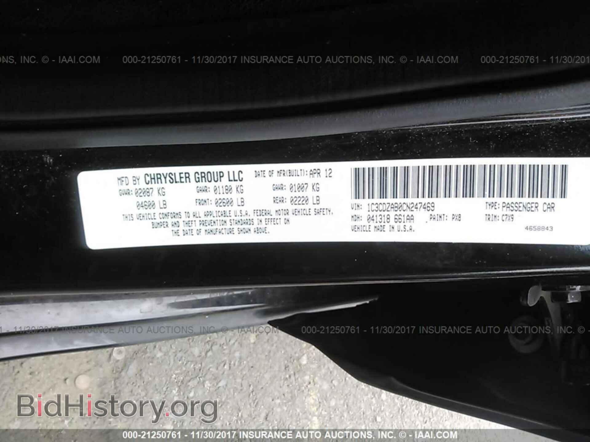 2012 Dodge Avenger - VIN: 1C3CDZAB0CN247469 - Photo 9