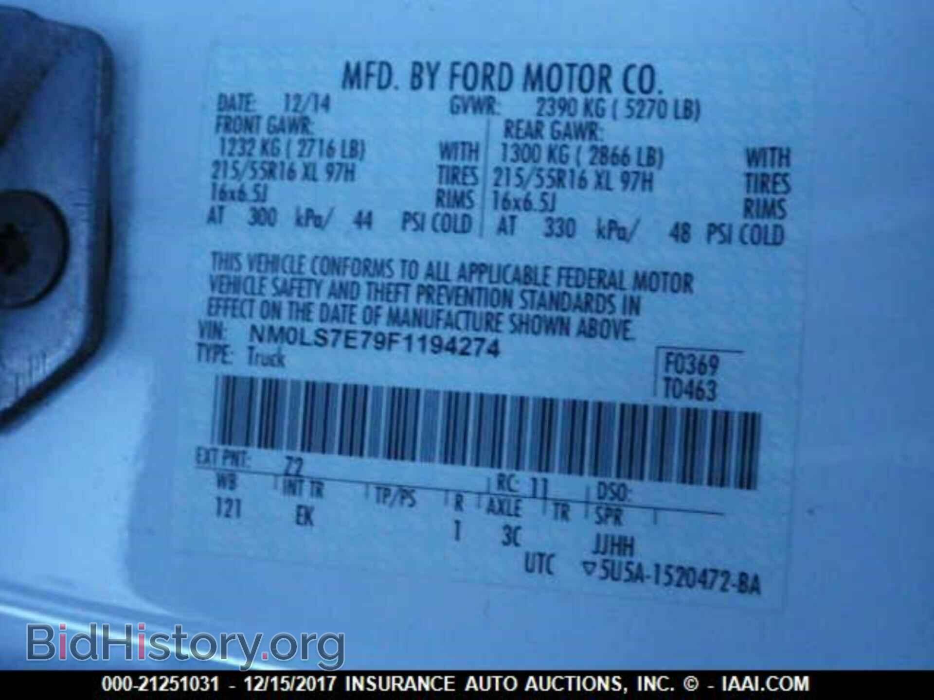 2015 Ford Transit - VIN: NM0LS7E79F1194274 - Фото 9