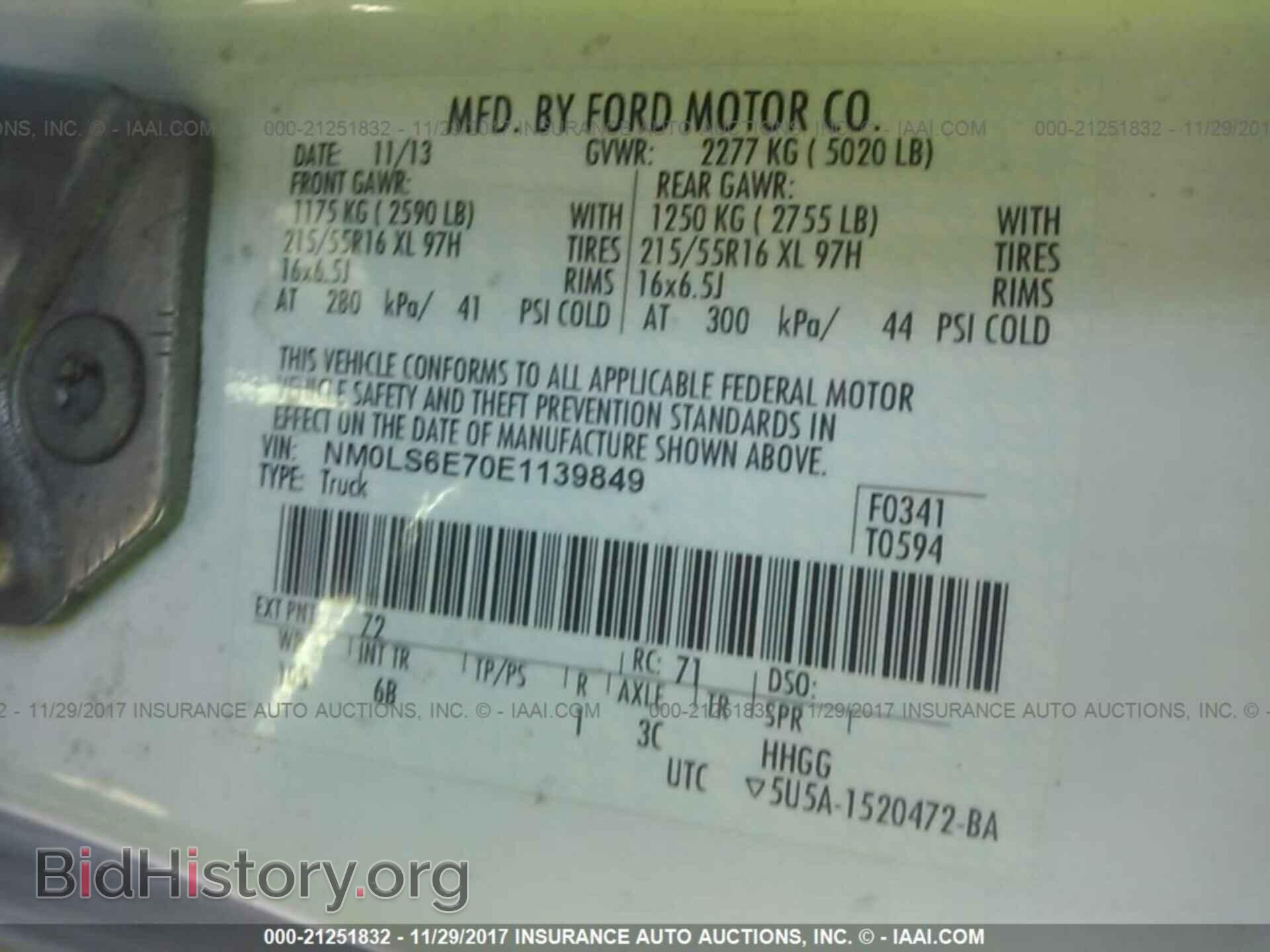 2014 Ford Transit - VIN: NM0LS6E70E1139849 - Фото 9