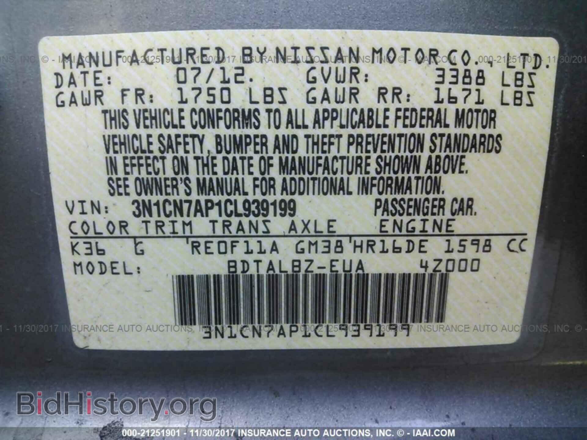 2012 Nissan Versa - VIN: 3N1CN7AP1CL939199 - Фото 9