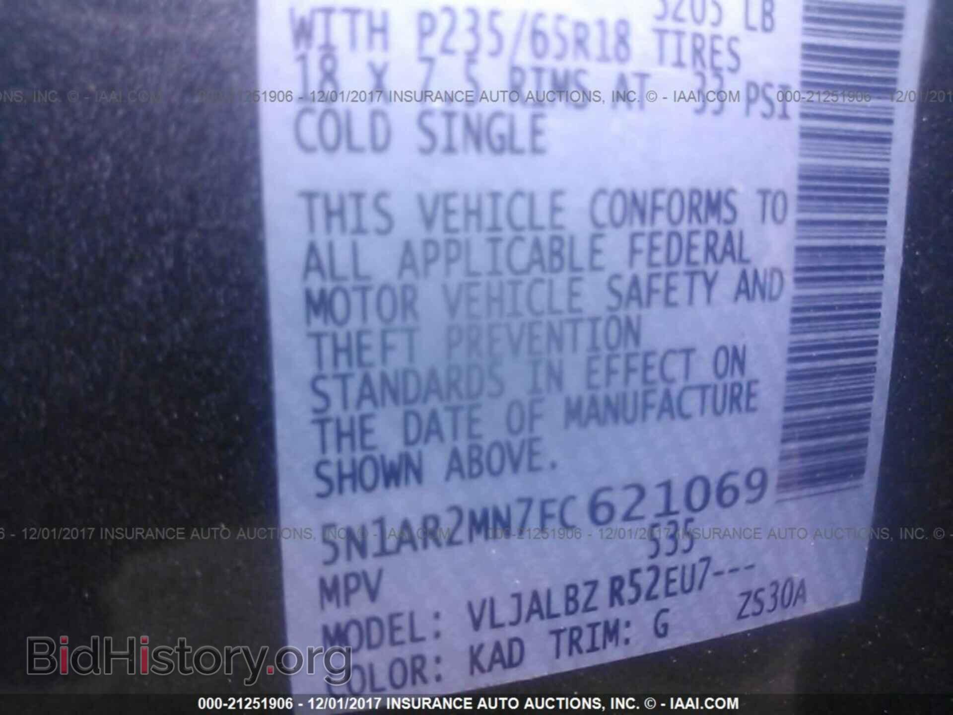 2015 Nissan Pathfinder - VIN: 5N1AR2MN7FC621069 - Фото 9
