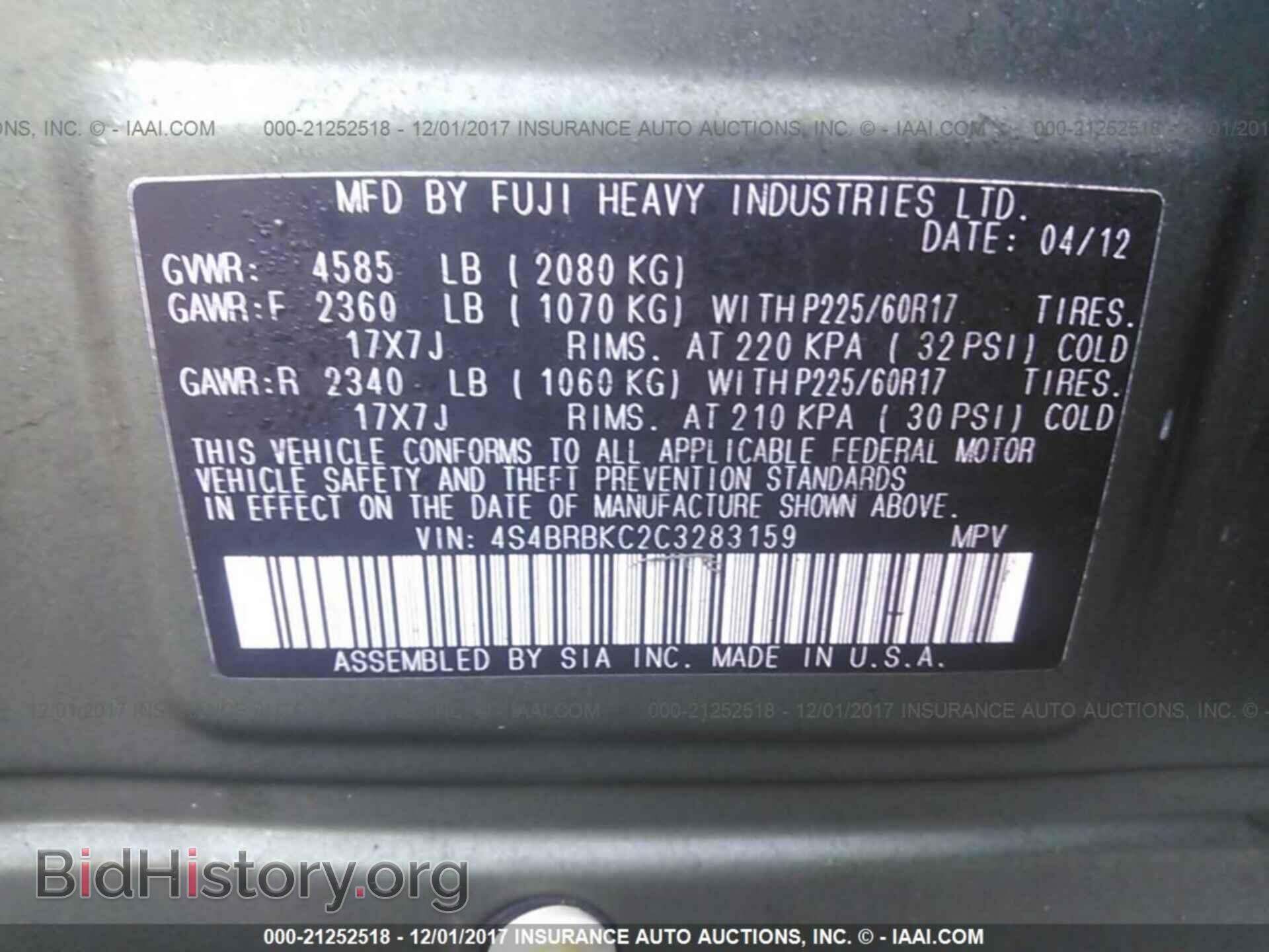 2012 Subaru Outback - VIN: 4S4BRBKC2C3283159 - Фото 9