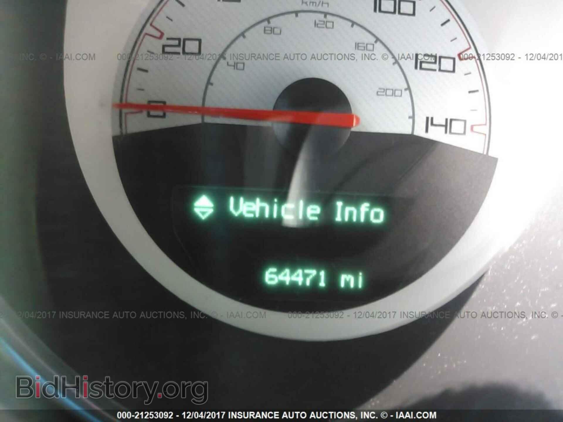 2014 Dodge Challenger - VIN: 2C3CDYAG5EH251339 - Фото 7