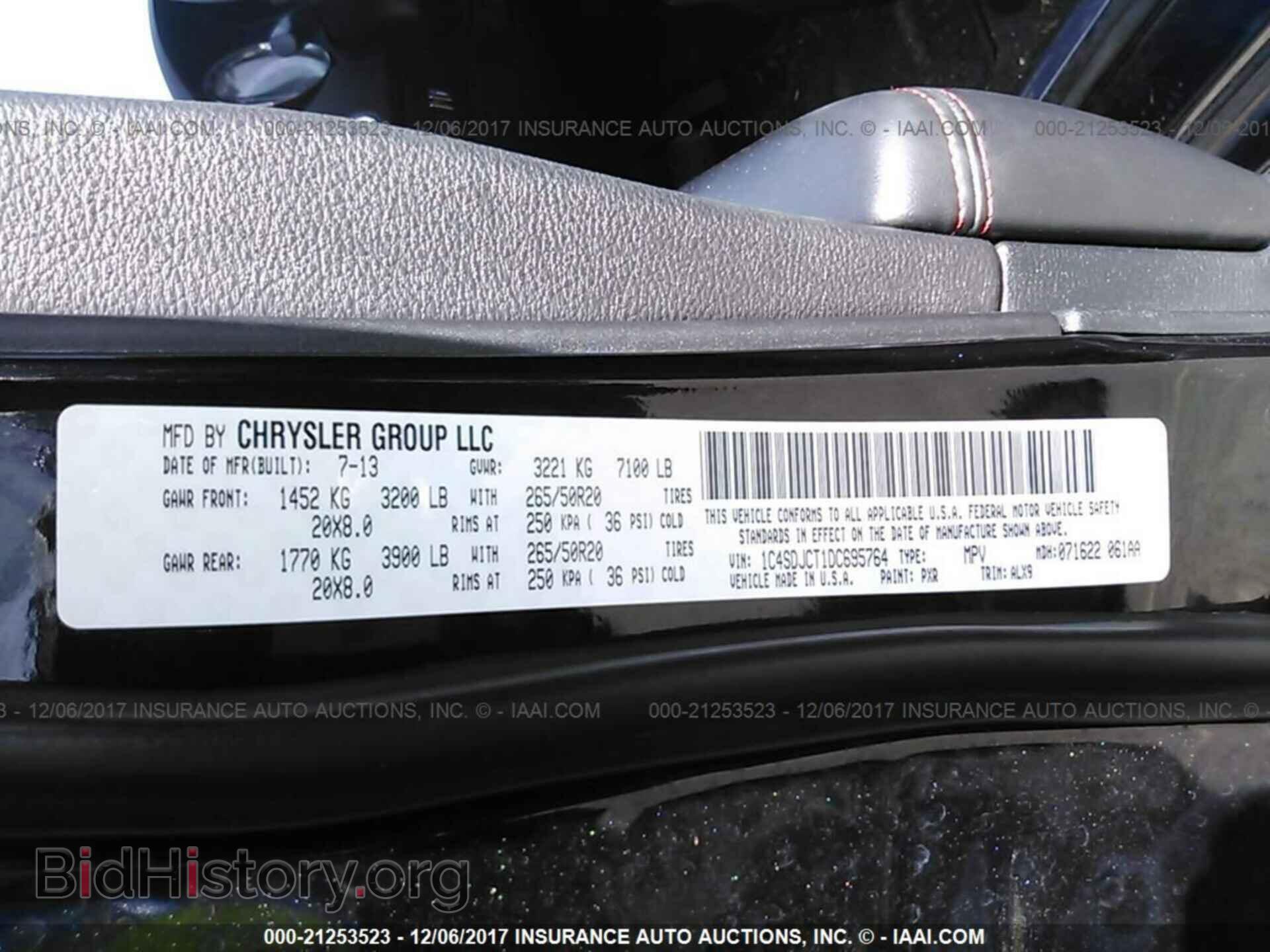 2013 Dodge Durango - VIN: 1C4SDJCT1DC695764 - Фото 9