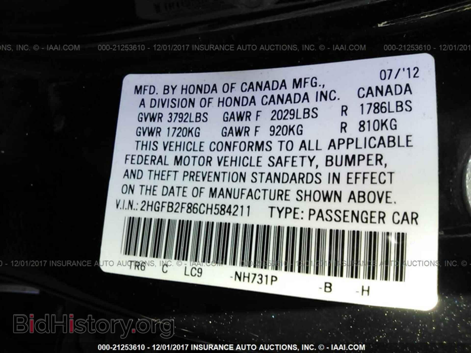 2012 Honda Civic - VIN: 2HGFB2F86CH584211 - Photo 9